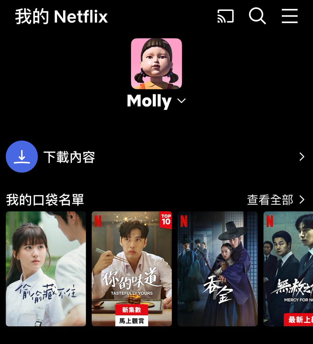 片單拼起也是滿妙的😂 https://t.co/TKCWFAlnup