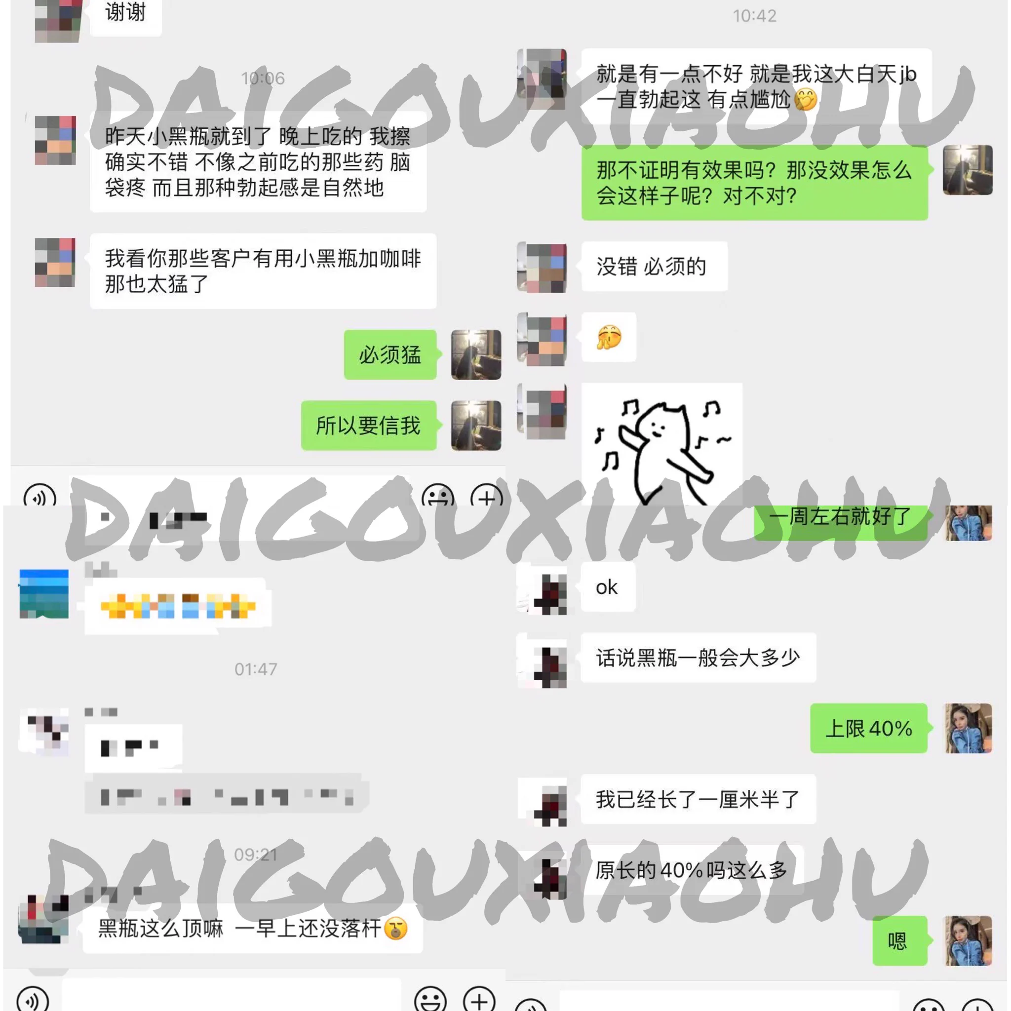 不吹嘘自己产品好不好用管不管用用几天一定能到什么强度，看自己吸收，效果是用出来的，不是靠想跟考虑出来的，太多人咨询完说“我想一下效果”“我考虑一下副作用”“我考虑一下效果跟副作用”如果想有用还要医院干嘛呢？
部分断货产品已到国内欢迎各位老板加v咨询以及下单，闲聊忽扰 https://t.co/9326vc1UMR