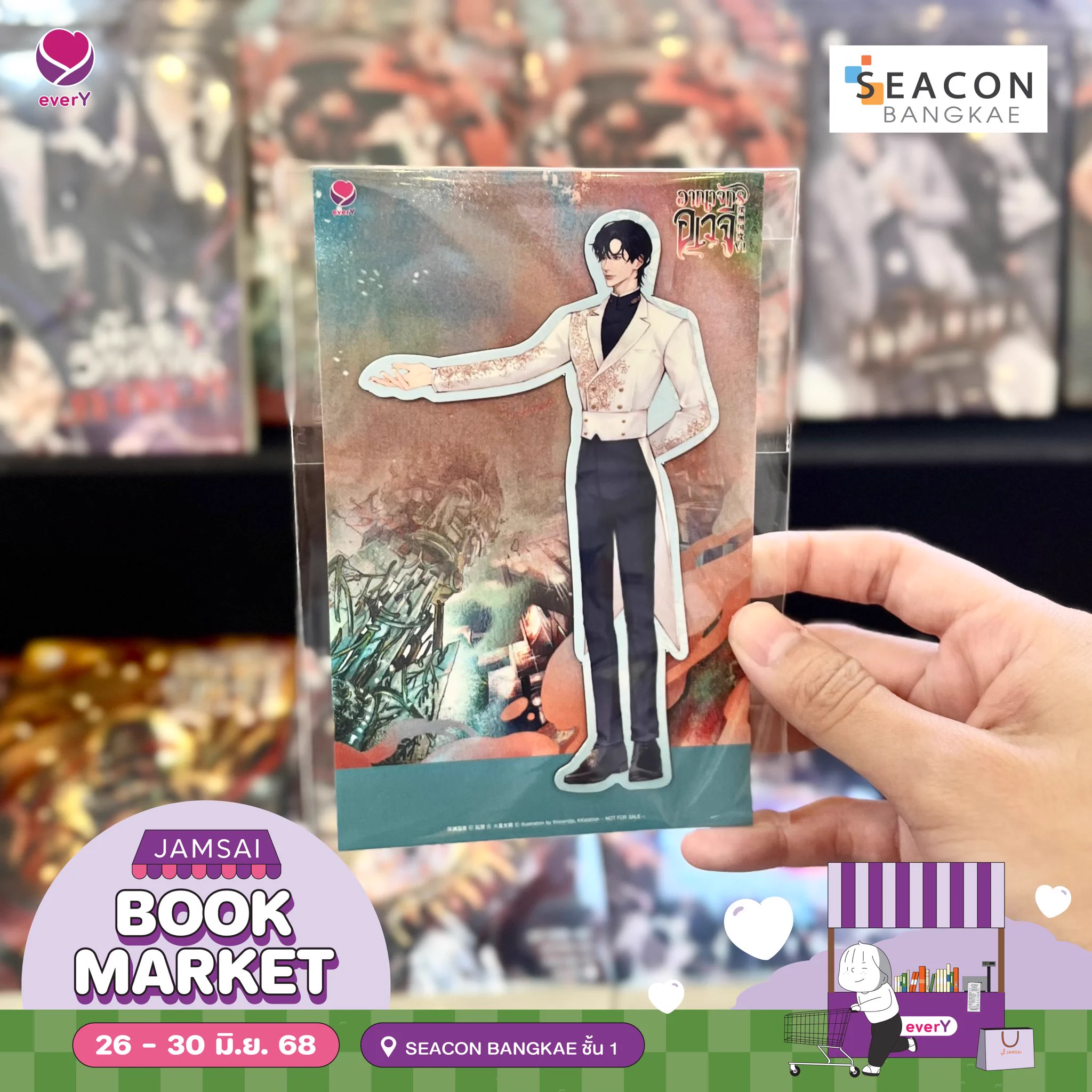 จุดจบที่ทุกคนรอคอยใน ‘อาณาจักรอเวจี’ มาถึงแล้ว! ร่วมลุ้นมันส์หยดติ๋งแบบเลือดท่วมกับพาร์ทต่อสู้ของพระ-นายในเรื่องกันในเล่ม 6 ได้แล้ววันนี้

📚 อาณาจักรอเวจี เล่ม 6 (เล่มจบ)
📖 ผู้เขียน หูหลี
🥳 โปรโมชั่นพิเศษ เมื่อซื้อหนังสือเรื่อง อาณาจักรอเวจี เล่ม 6 รับพรีเมี่ยมชุดแม็กเน็ตอาณาจักรอเวจี จำนวน 1 ชุด (ขนาด 12 x 7.5 ซม.)

📍พิกัดช้อป
- SEACON BANGKAE ชั้น 1
- https://t.co/pcQ5JV6vfs
- Jamclub
- Shopee : jamsai_official