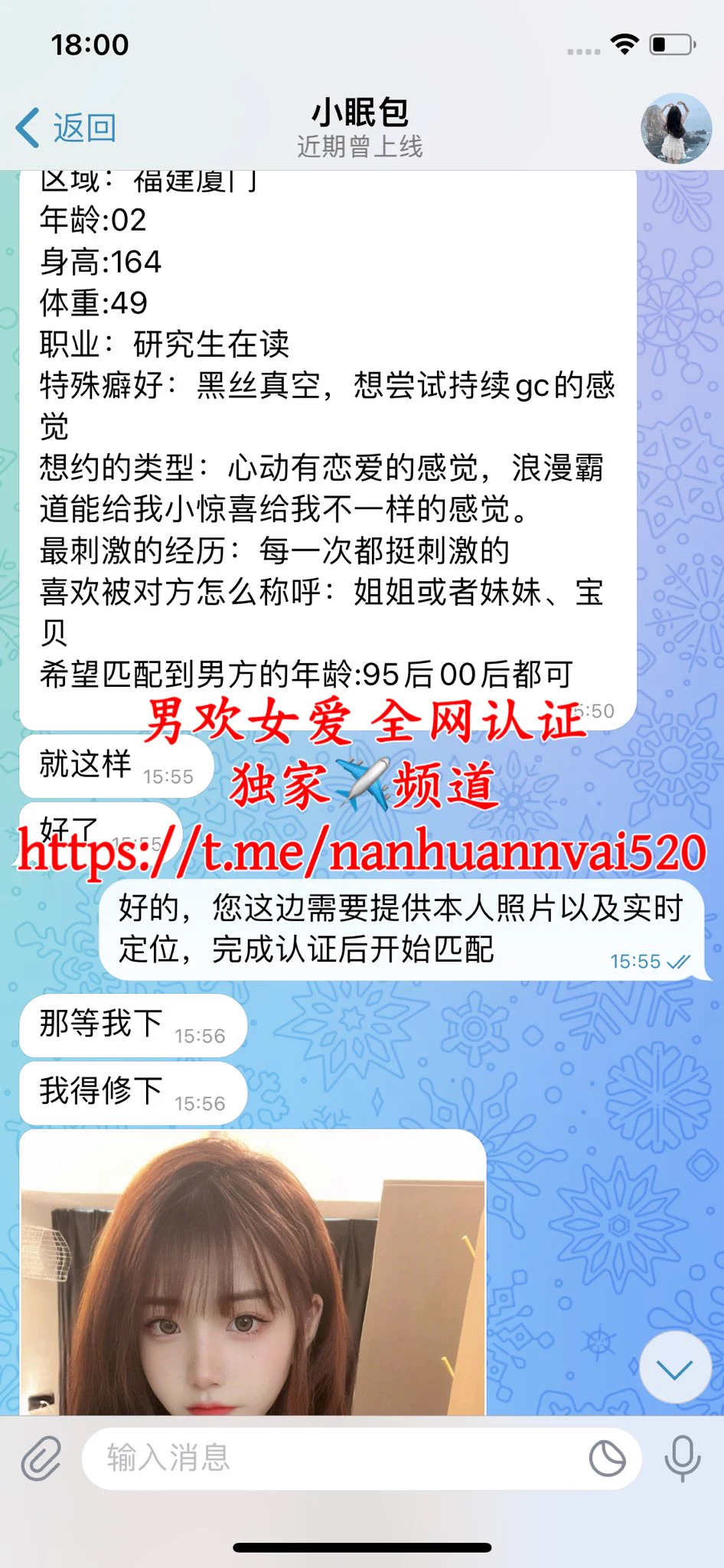 #厦门认证
厦门地区小姐姐，追求刺激、享受刺激，想体验不一样的感觉；要求技术硬朗的小奶狗打桩机，可接受开发体验新玩法技术；厦门地区的小奶狗打桩机可以联系客服咨询
男欢女爱 全国资源 安全可靠 同城匹配 优质高效 诚信为本 服务至上 欢迎咨询客服📲📲📲
需要匹配的兄弟请联系客服🔥🔥🔥 https://t.co/FiIGD76NeT