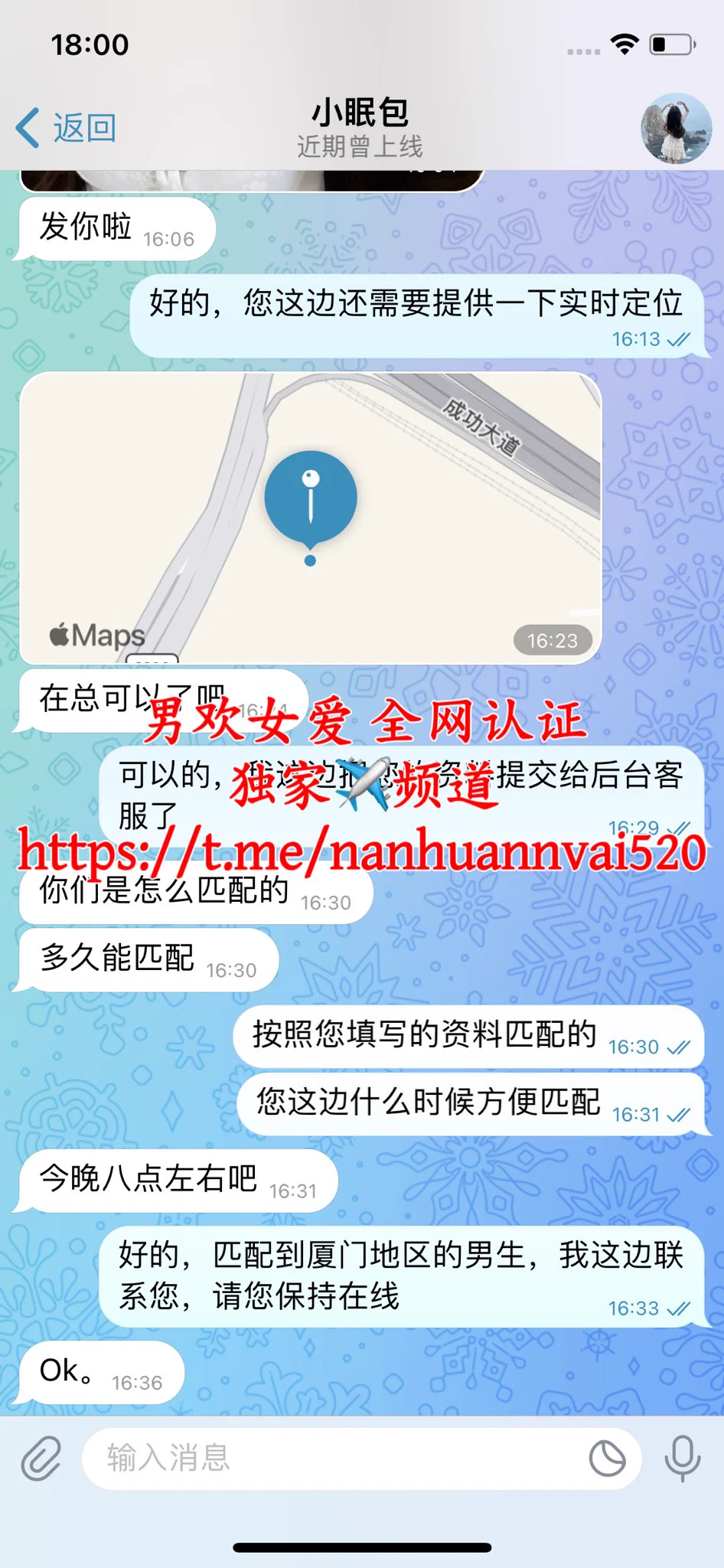 #厦门认证
厦门地区小姐姐，追求刺激、享受刺激，想体验不一样的感觉；要求技术硬朗的小奶狗打桩机，可接受开发体验新玩法技术；厦门地区的小奶狗打桩机可以联系客服咨询
男欢女爱 全国资源 安全可靠 同城匹配 优质高效 诚信为本 服务至上 欢迎咨询客服📲📲📲
需要匹配的兄弟请联系客服🔥🔥🔥 https://t.co/FiIGD76NeT