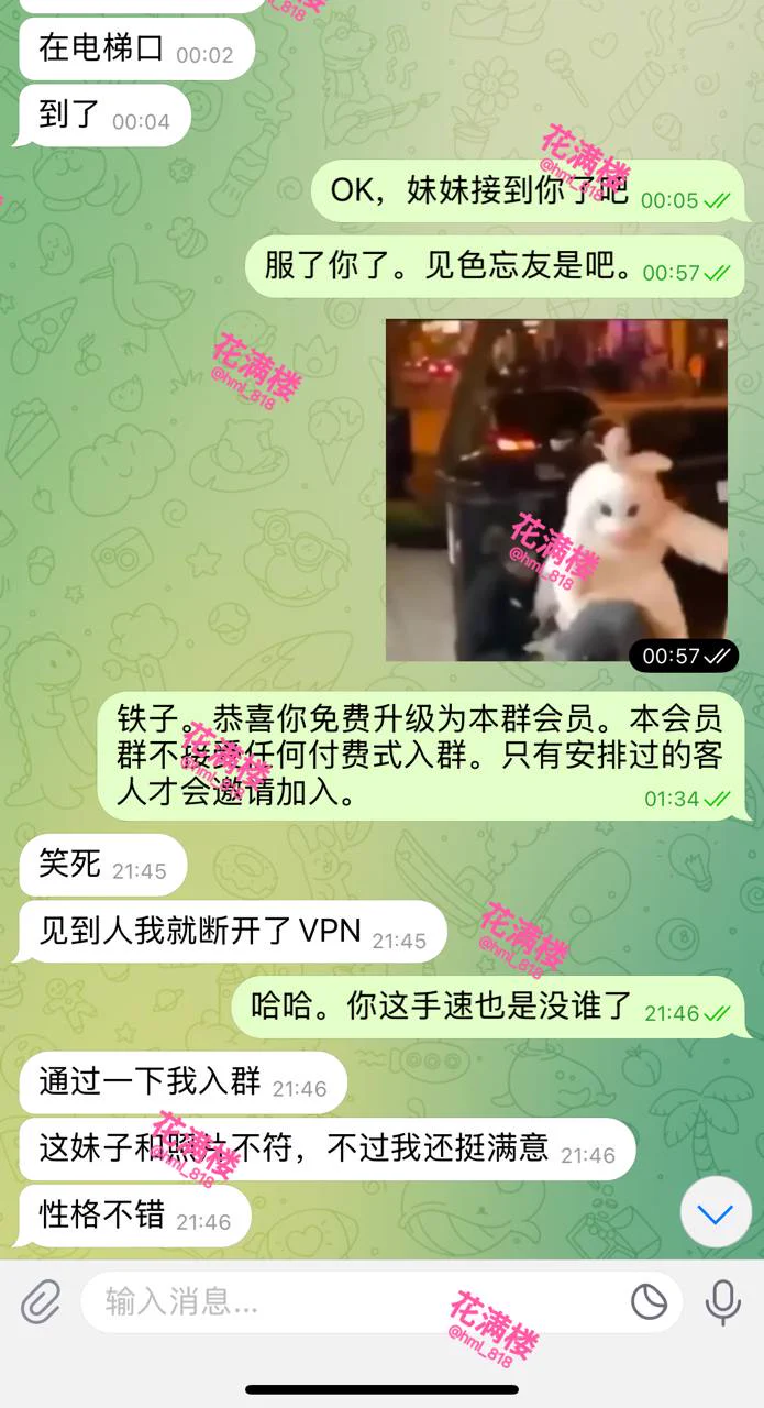花满楼🌸外围（安排实录） 

深圳
新人首开短期兼职
身高180 胸围C  高颜 可甜可御
皮肤丝滑 身材高挑 极致享受
性格好 善沟通 主动温柔懂配合
低素质勿扰⚠️

TG✈️预约：https://t.co/BMg2m845kW

TG✈️总群：https://t.co/Jj1EsD2MCA https://t.co/boa2OJ2gHy