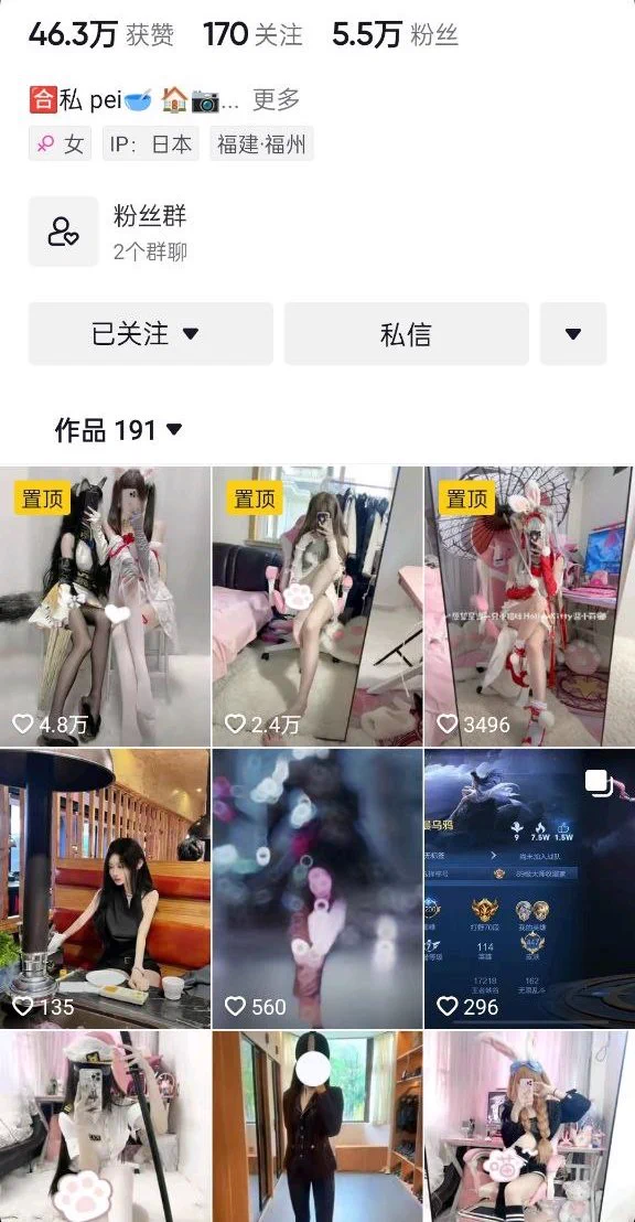 超高颜值顶级抖音美女可御可萝喜欢cos的顶级反差骚母狗，粉嫩嫩的骚穴被内射流出来，完整版在主页置顶电报群冲冲冲！
@007share @wqganenshi_ @eggroll_tea https://t.co/WUXunu24CC