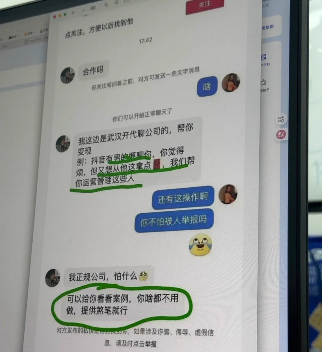 这就是你们天天出去打野的真实现况，没有那个经验说实话还不如找中介，我虽然不能保证每一个都是也不好，但是至少能保证颜值在线且是真实可约的女孩

进入茶茶的乌托邦👉 https://t.co/l55Ca6ZWl1

 #抖音 #骗门槛  #福利姬 https://t.co/EMNTaYOBEI