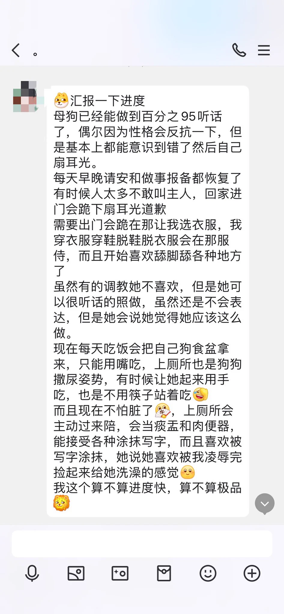 学员驯服家奴真实反馈，说实话这个学员自己的调教功底也不错，我给支了几个招之后他就尝试去了，没想到短短才几天就变化这么快
#男尊女卑 #女德 #肉便器 #鸡巴套子 #飞机杯 #屁眼 #肛交 #反差 #精厕 #骚逼

@007share
@tbzt2024
@wqganenshi_ https://t.co/454AqwqBqd