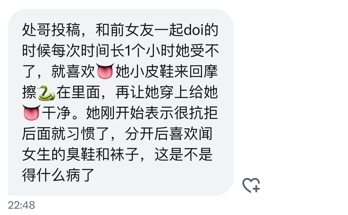 不是，你自己🐍完给她穿上 再干净？虎毒不食子啊 https://t.co/voktHTYMkQ