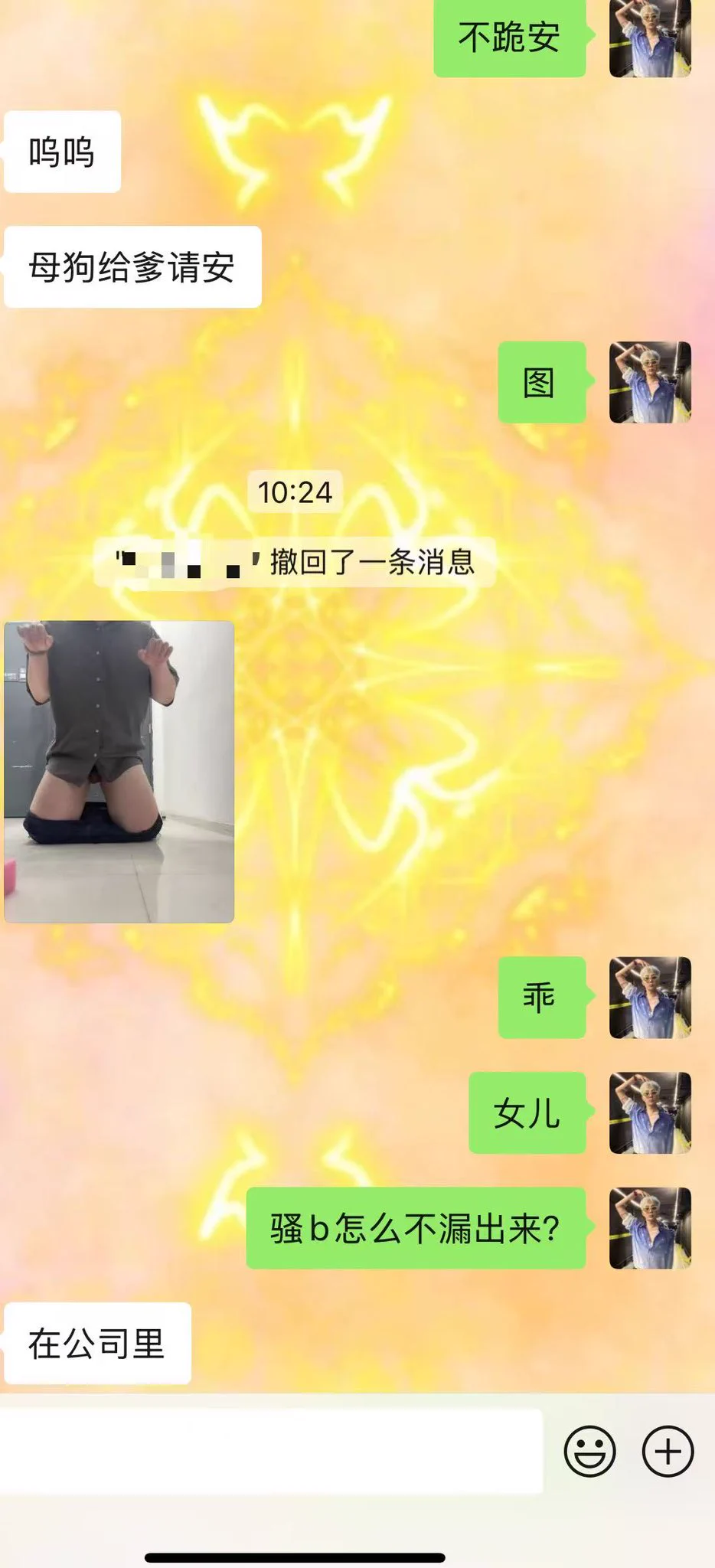 当爹又当妈
大胸大屁股 手感不错
@Xiaoxiaofoer 
@Toukayuan
@MitsumeDoji

#龟责 #边控 #强制 #榨精 #上海 #杭州 #苏州 #沈阳 #吉林 #长春 https://t.co/hW8yObiVUm