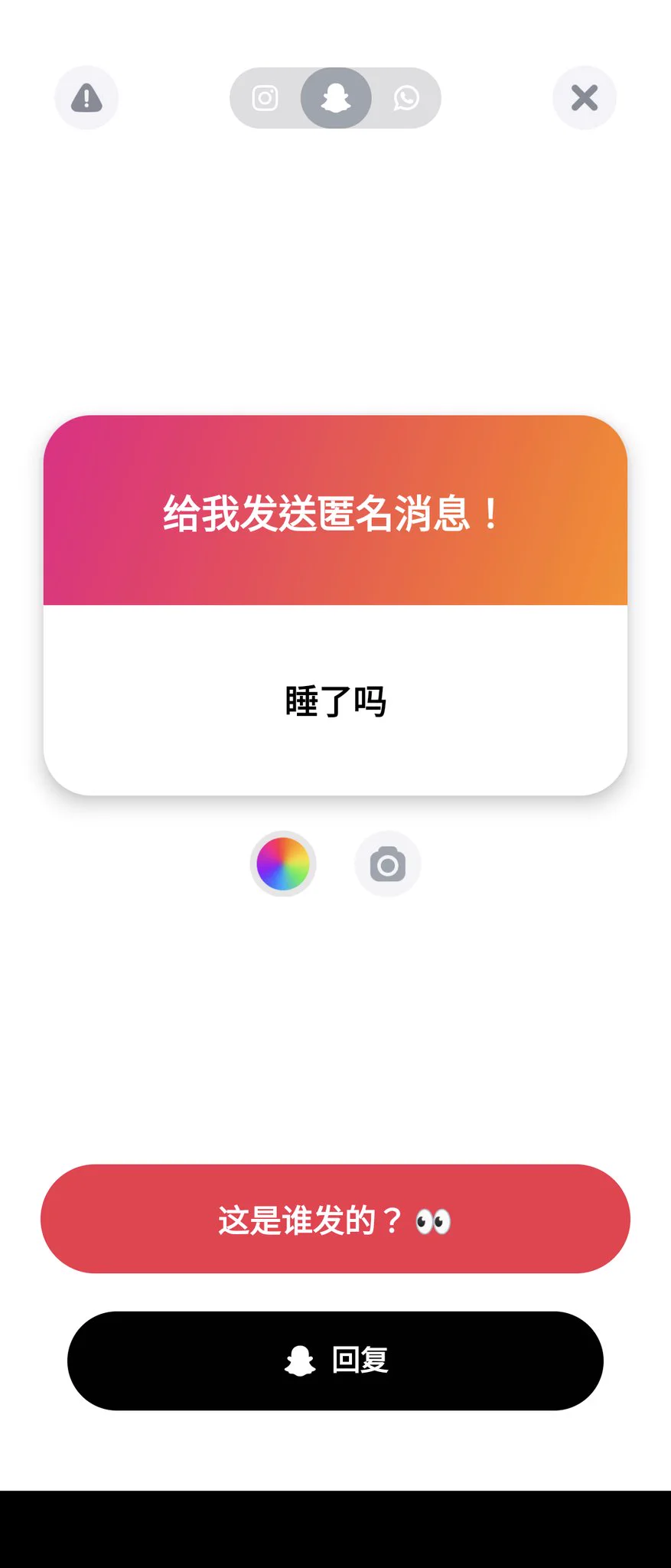 1. 我問問我老婆她怎麼這麼騷的
2. 睡了！
3. 大雞！ https://t.co/m2C3T37NlN