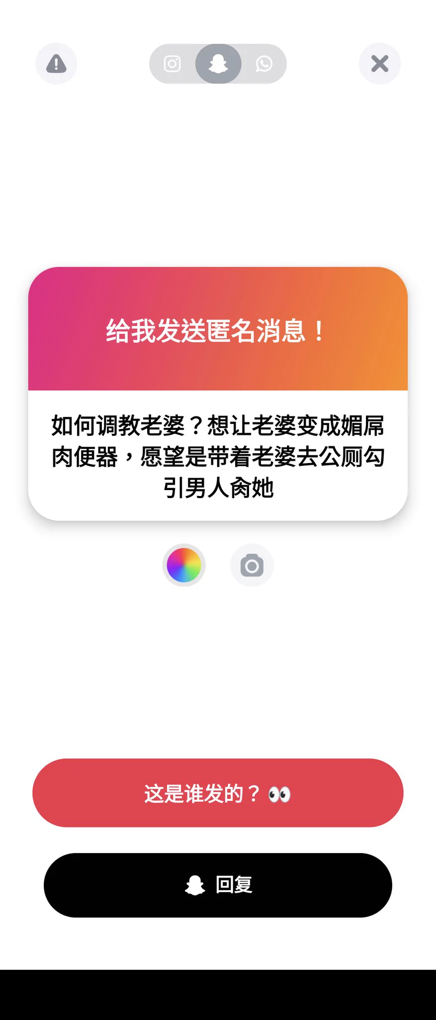 1. 我問問我老婆她怎麼這麼騷的
2. 睡了！
3. 大雞！ https://t.co/m2C3T37NlN