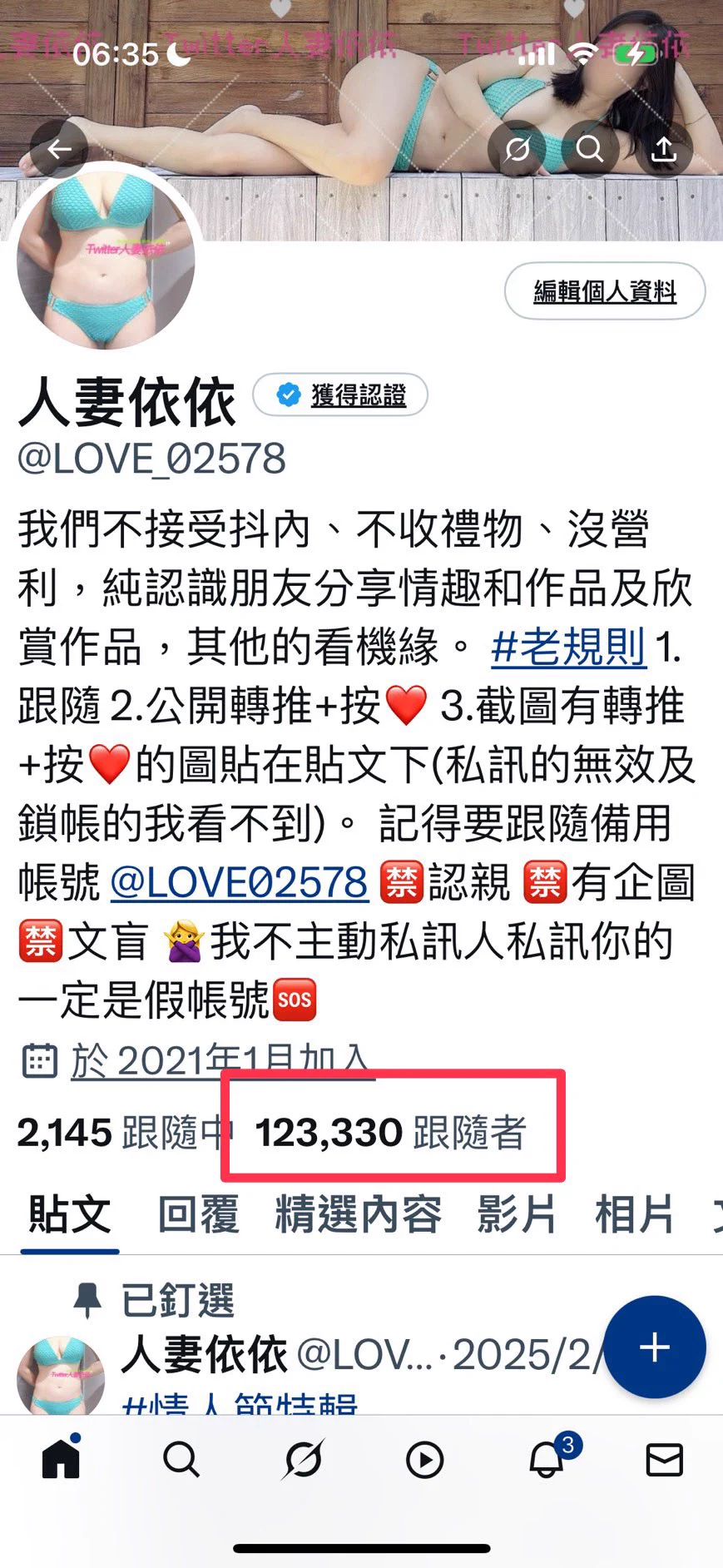 玩個遊戲

「先」完成這篇文的 #老規則 （可看照片中說明什麼是老規則）才具備參加活動資格。

誰能截圖跟隨人數達123456的人，然後貼在你完成老規則文的下面，完成者，可以欣賞去汽車旅館浴室被洗澡的影片🤭

@LOVE02578 唯一小帳 https://t.co/GQosUtwUQD