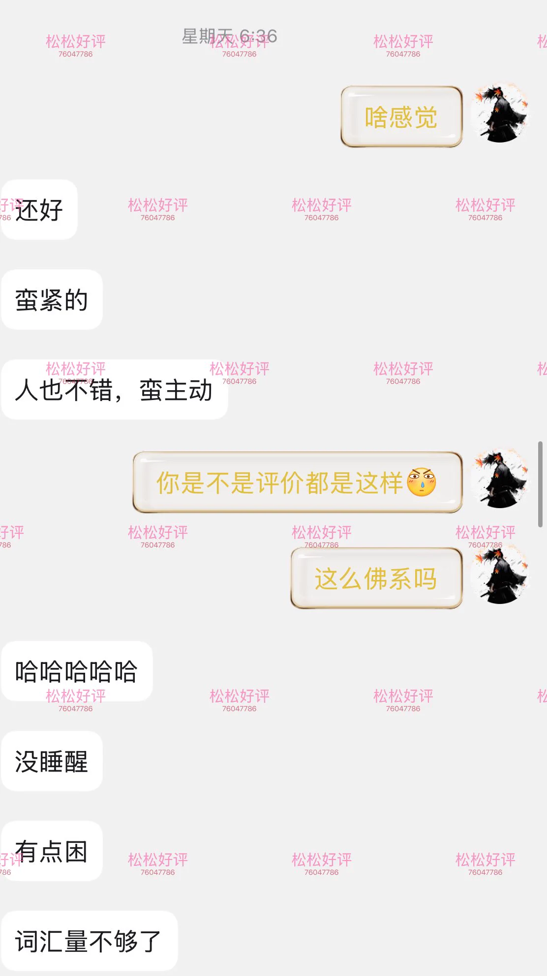 今日优选:广州萝莉
155/70/a
白幼瘦 敏感 小小只易推倒 主动 可爱 话多 热情 水多超紧 fw需调教 超嗲萝莉音 天然无整 服从性高听话 女友感强 情绪价值拉满 
入会选妃🚪138有会费不接受勿扰
联系方式如下:
QQ:76047786 Vx:OvO-67889
tg电报: https://t.co/YWhKK5fSaZ
tg群: https://t.co/QJt0tkvc98 https://t.co/IdN9kxHocY