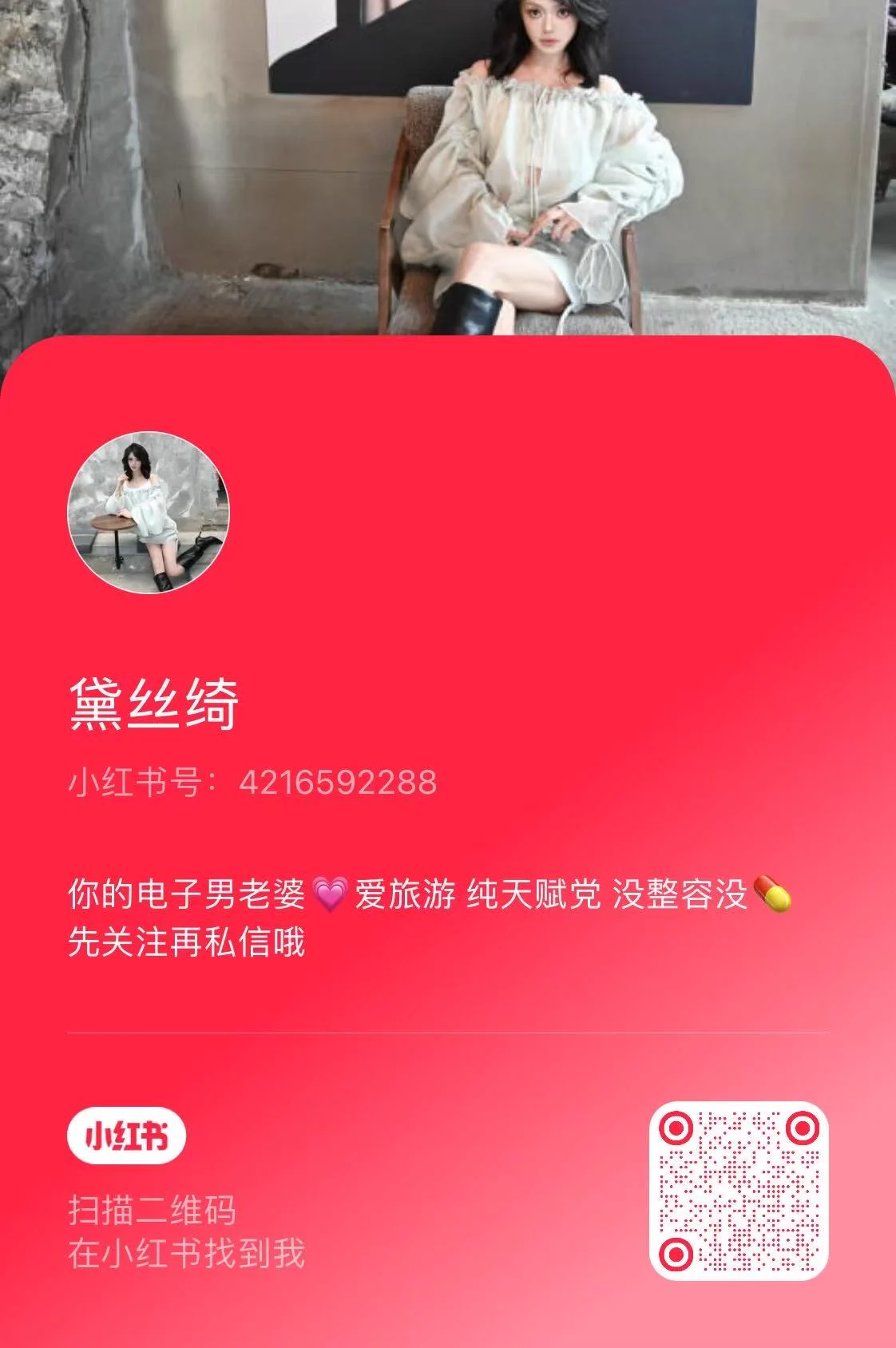 关注我，看ts跟直男的恋爱日常，还有机会观看往期视频完整版 https://t.co/MO2L4V6nn2