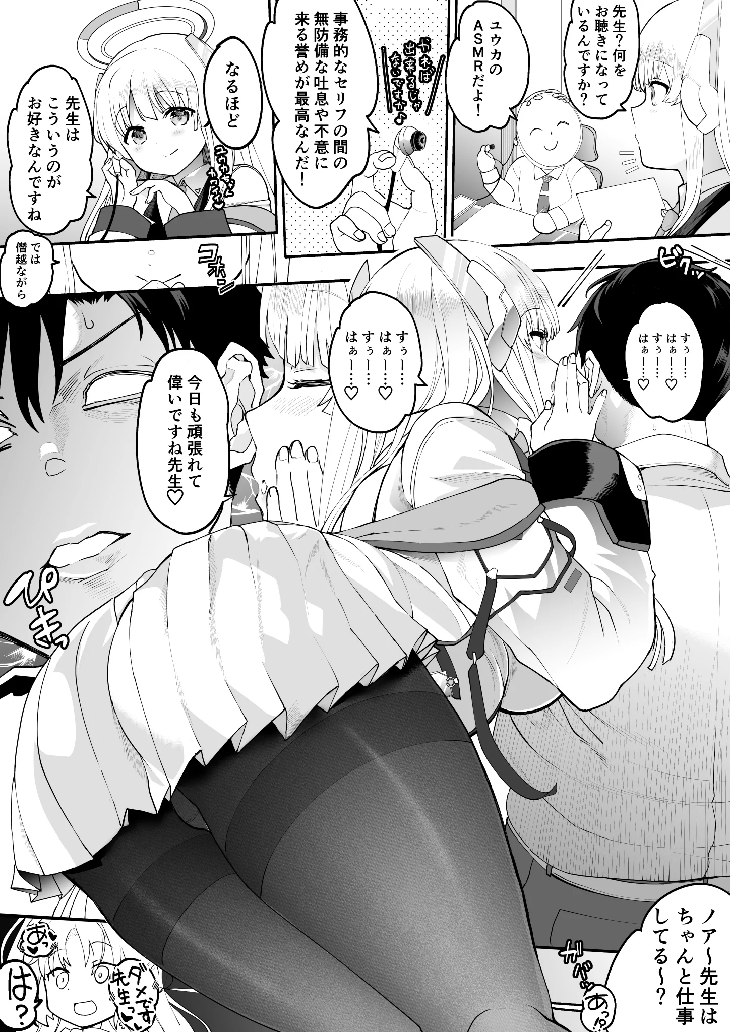 ノア漫画 https://t.co/K5QUT9BVyo