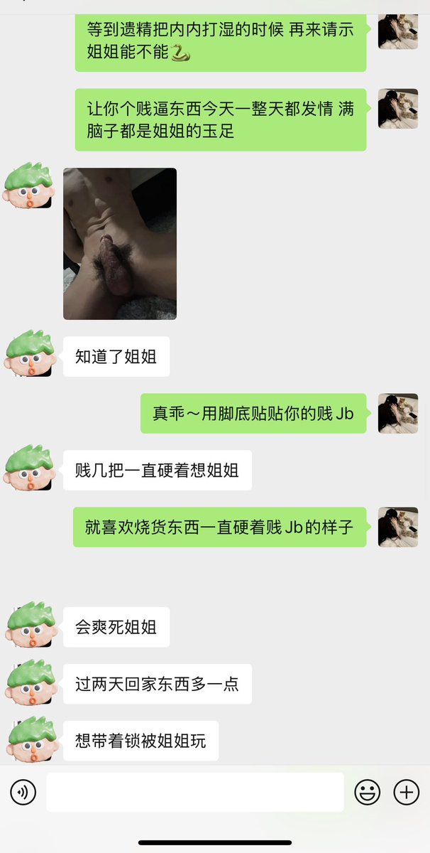 倒计时的最后两秒，
姐姐喊了红灯
这只发情贱逼公狗又只能乖乖的停下来
把即将喷涌而出的精液给憋了回去
这下，贱货狗东西又是无休止发情的一天呢！ https://t.co/rdCJdcVEiL