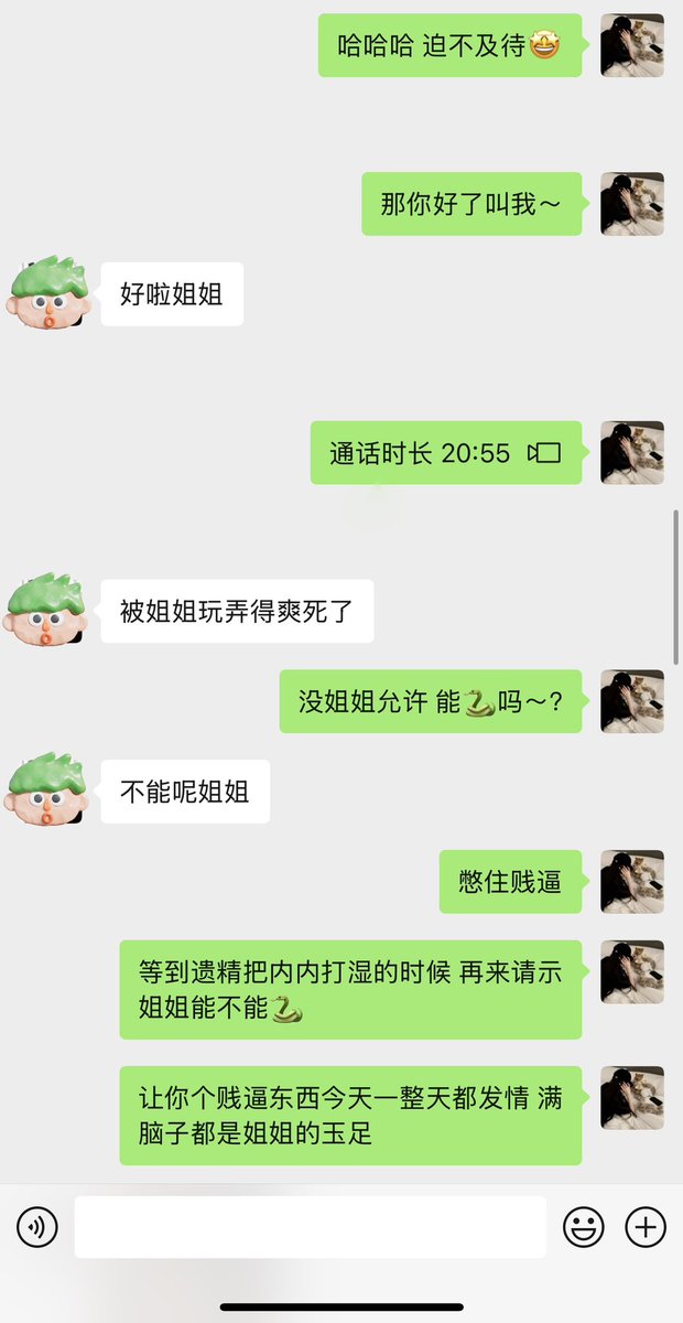 倒计时的最后两秒，
姐姐喊了红灯
这只发情贱逼公狗又只能乖乖的停下来
把即将喷涌而出的精液给憋了回去
这下，贱货狗东西又是无休止发情的一天呢！ https://t.co/rdCJdcVEiL