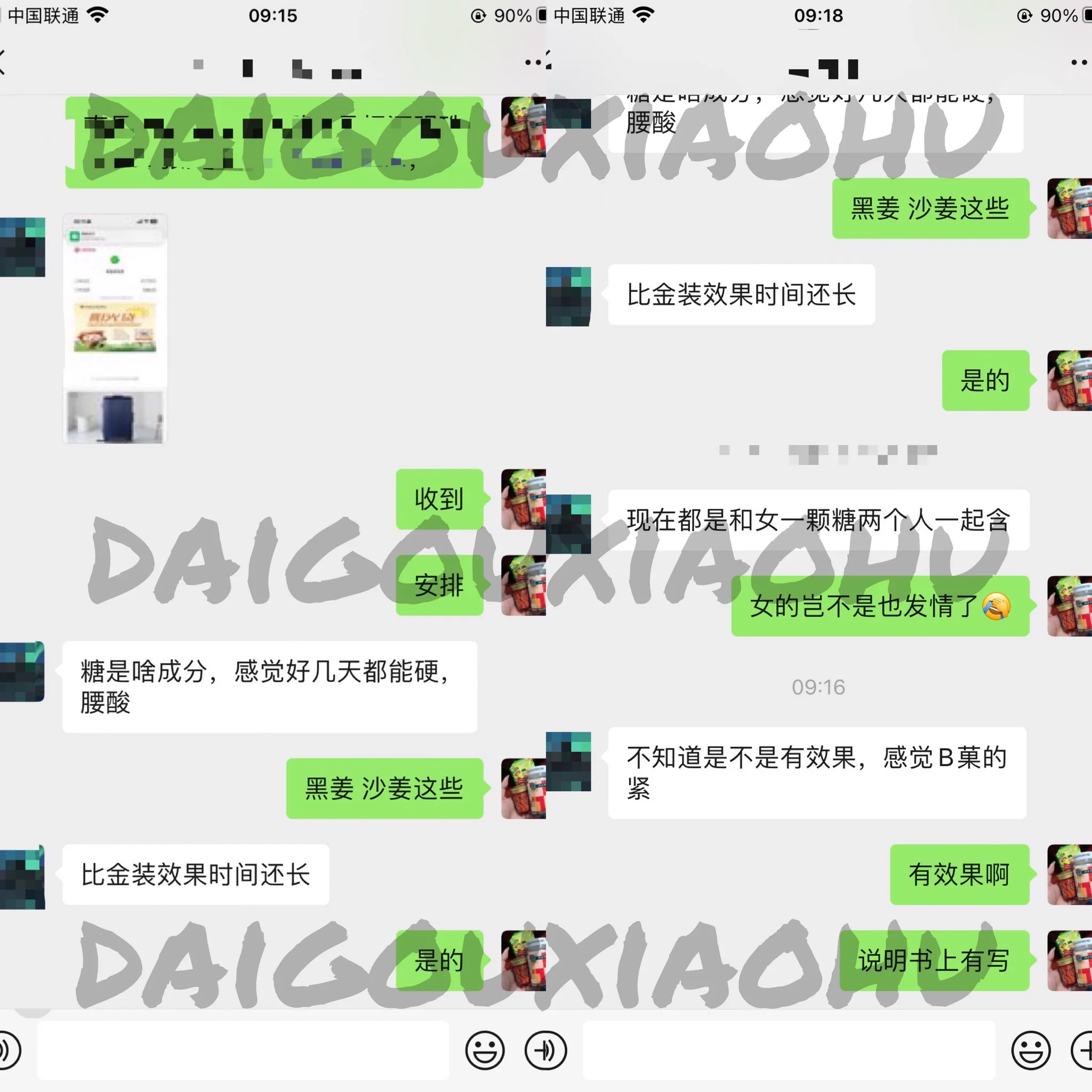 此时此刻诚意下单的跟闲聊的彻底具象化了，假意咨询的时候消息轰炸，问了一小时后不是吃饭吃两个小时还没吃完就是把我一顿怼搞的我是个无业游民。真正诚意买东西的兄弟哪个会闲聊那么久还说别人怎么样呢？
黑瓶、咖啡等畅销产品已到货，闲聊忽扰！ https://t.co/PDccDpW8lq
