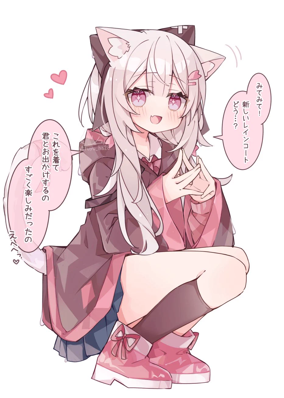 好きな人とお出かけできるのがたまらなく嬉しい猫耳ちゃん https://t.co/iDPS1FvEmz
