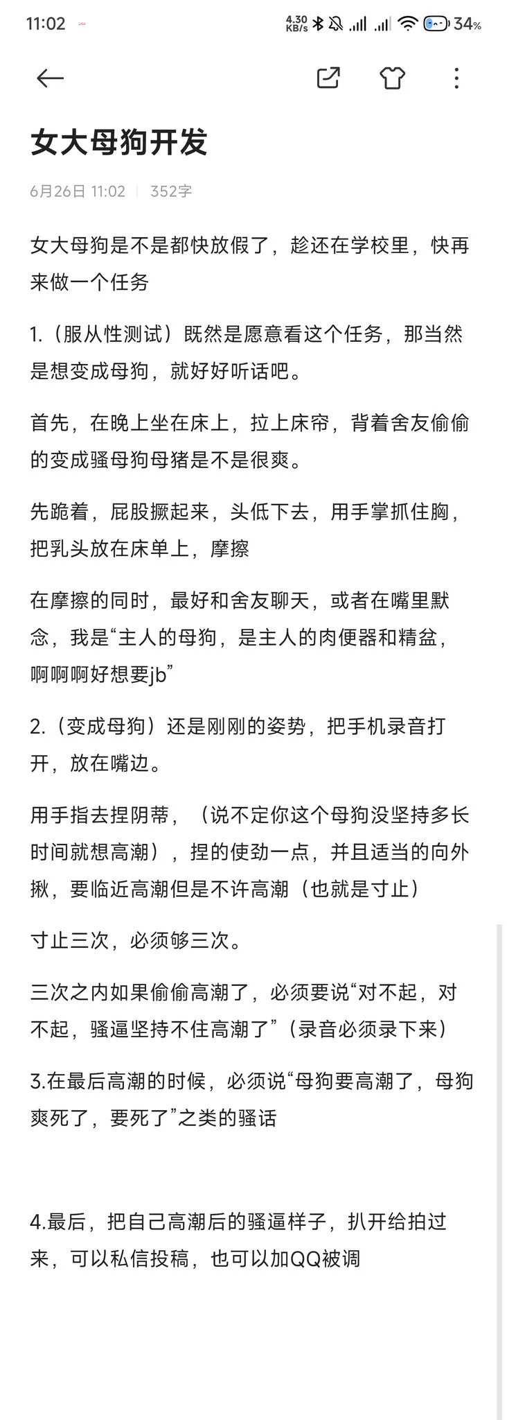 女大母狗开发
主页进群 https://t.co/uQJzy9OX63