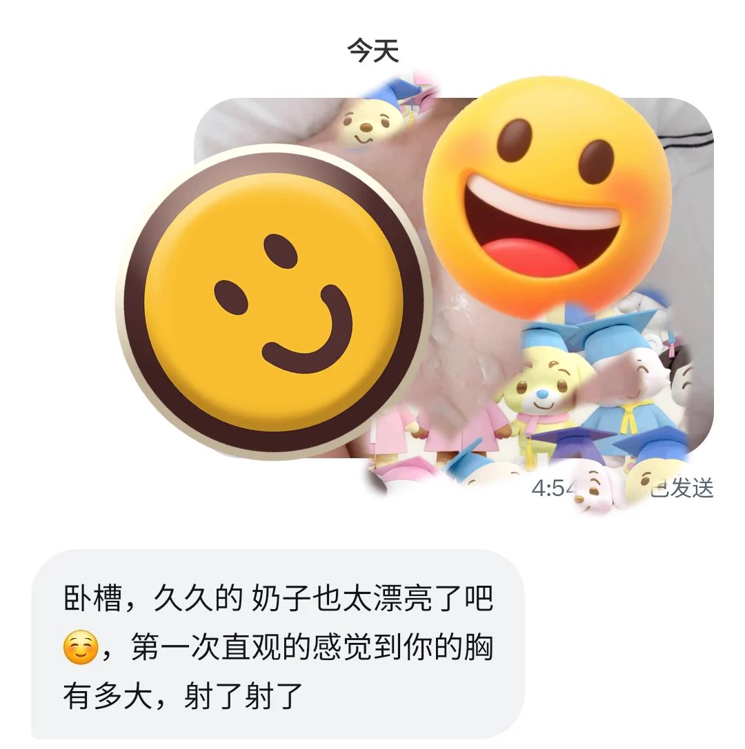 第一次曝 光自己的射乃实况图，再放一天就删了…… https://t.co/CyL3dJ54FH