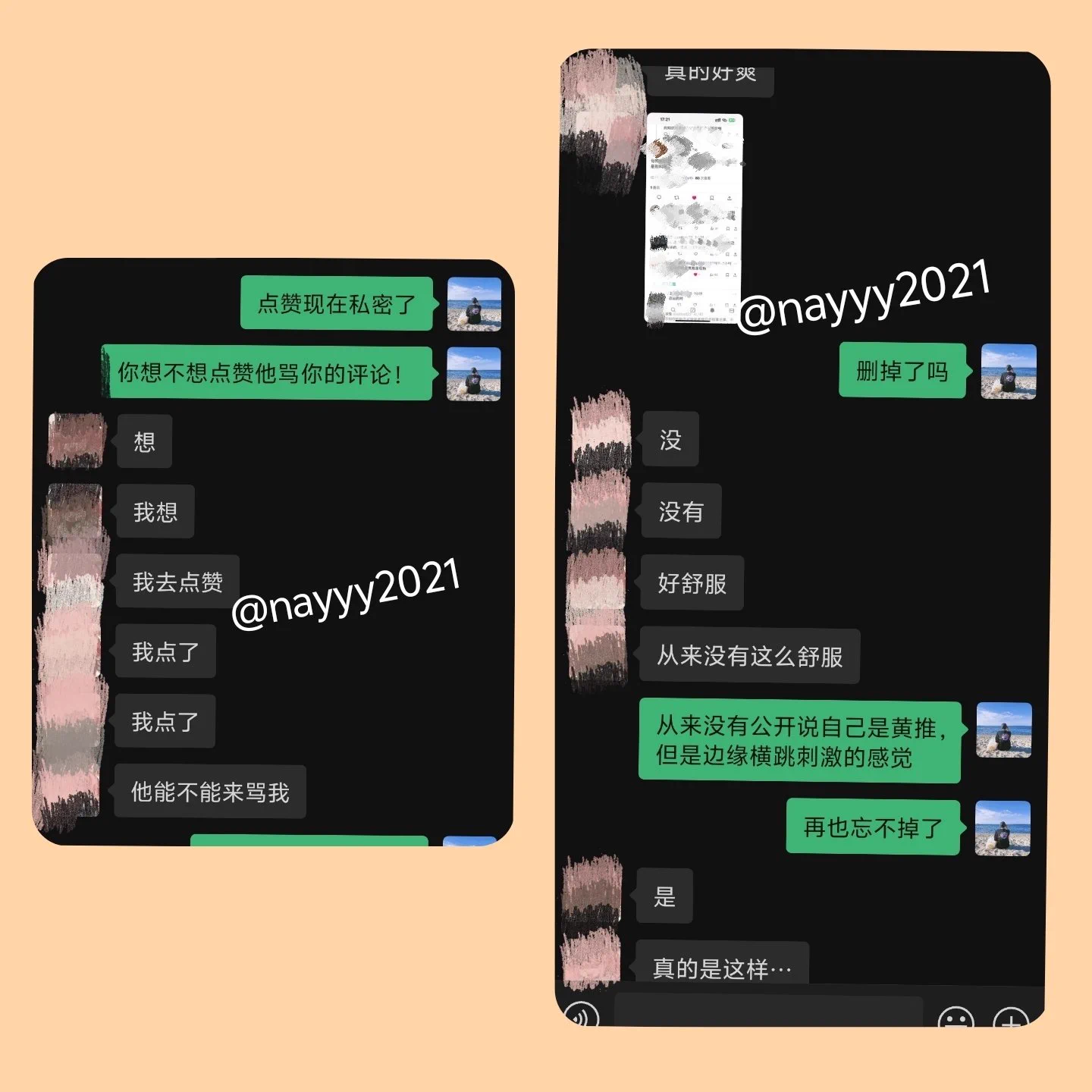 她挺漂亮，但她有个习惯不太好，就是经常在网上和男生互怼。

平时是个擦边推主，一面悄悄表达欲望，一面又不想被骚扰。

其实她本质就是贱婊子，又当又立。

傍晚，她和男生骂着骂着，忽然感觉很无力，不知道该回什么了，因为她突然意识到，男生骂的很对。

现在，她终于知道，做骚婊子不要脸有多爽… https://t.co/L7k0m7HTqz