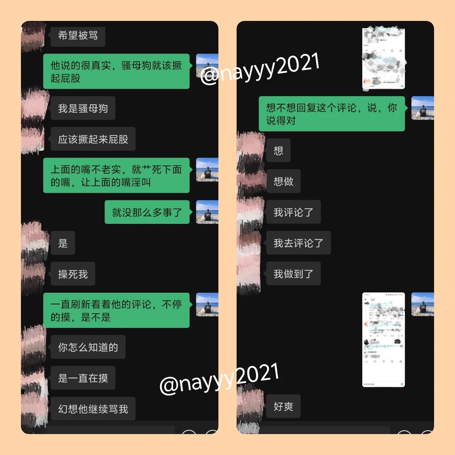 她挺漂亮，但她有个习惯不太好，就是经常在网上和男生互怼。

平时是个擦边推主，一面悄悄表达欲望，一面又不想被骚扰。

其实她本质就是贱婊子，又当又立。

傍晚，她和男生骂着骂着，忽然感觉很无力，不知道该回什么了，因为她突然意识到，男生骂的很对。

现在，她终于知道，做骚婊子不要脸有多爽… https://t.co/L7k0m7HTqz