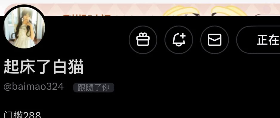 今日Top玩偶全場最佳
🔝@baimao324 
𝗙𝗔𝗡𝗦：𝟭.𝟱𝘄
上榜作品請看VCR：评̲论̲区̲
請點贊支持原创認證避坑🔖 https://t.co/98xKJtbV4W