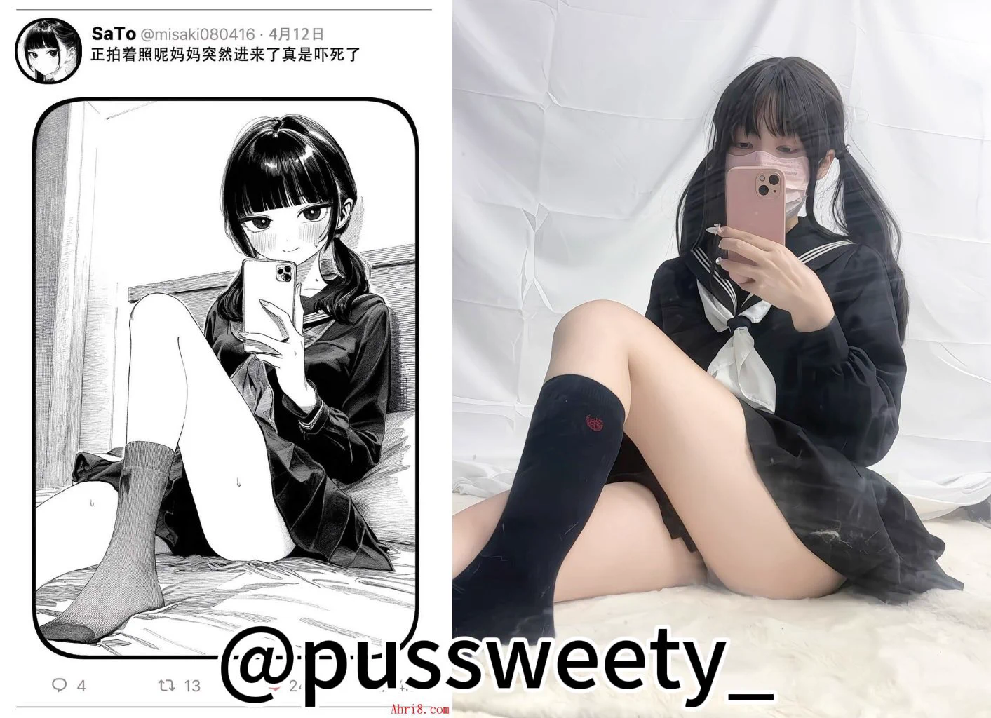 《那个女孩注册了里账号》（7）

“不管怎么说这都是极限了…上传些奇怪的东西的话被认识的人发现了会想死的”

@ToBulma
@ToBulaer
@KawasawaSen
@BulmaList https://t.co/Ga82CYZJDo