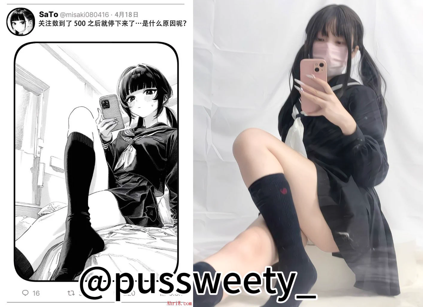 《那个女孩注册了里账号》（7）

“不管怎么说这都是极限了…上传些奇怪的东西的话被认识的人发现了会想死的”

@ToBulma
@ToBulaer
@KawasawaSen
@BulmaList https://t.co/Ga82CYZJDo