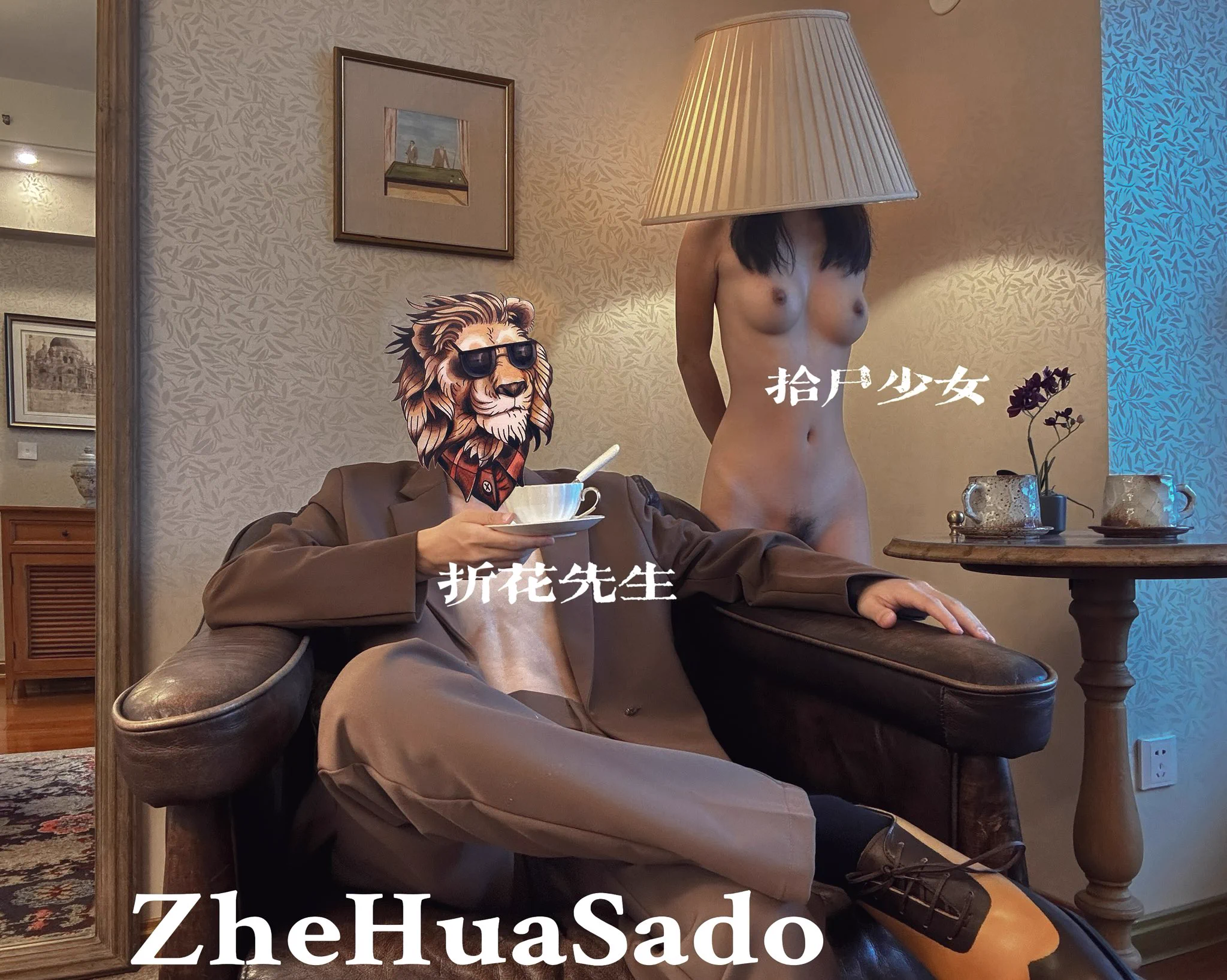 灯具、桌子 https://t.co/WBPgWUPCFA