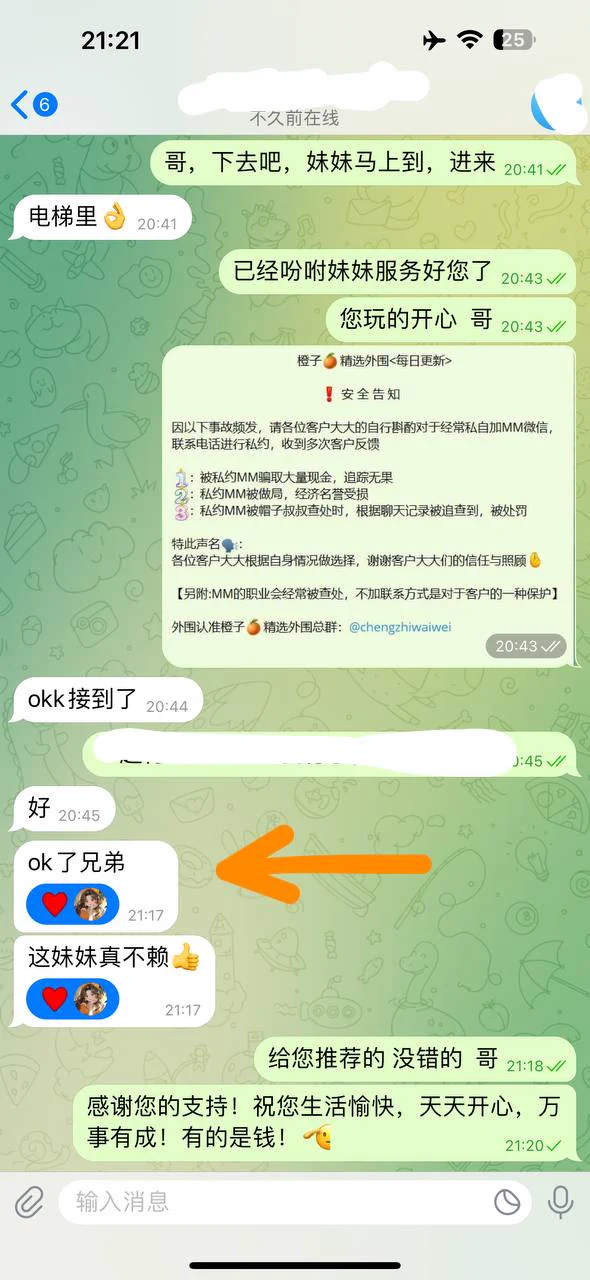 杭州 窝窝 恩施少数民族
𝐇𝐞𝐢𝐠𝐡𝐭身高:168  𝐁𝐮𝐬𝐭胸围:天然C  𝐀𝐠𝐞年龄:20岁 水瓶座
全身无整无纹身无赘肉 活好不事 性格超好
(下紧会夹馒头B)(不抽烟不喝酒)(情趣齐全)
杭州外围精选频道：https://t.co/4rn21vLXd3
全国外围精选总频道：https://t.co/HxwfmEtUVX https://t.co/BcWwsLWG6n