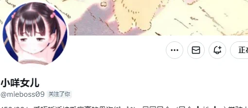今日mvp小可爱👉@mieboss09
粉丝数：4千
请多多点赞，给小咩打CALL🥳
————————
获奖作品请看评论区~
关注点评姬，专属为您避坑🩷 https://t.co/RaPe1c1wBt