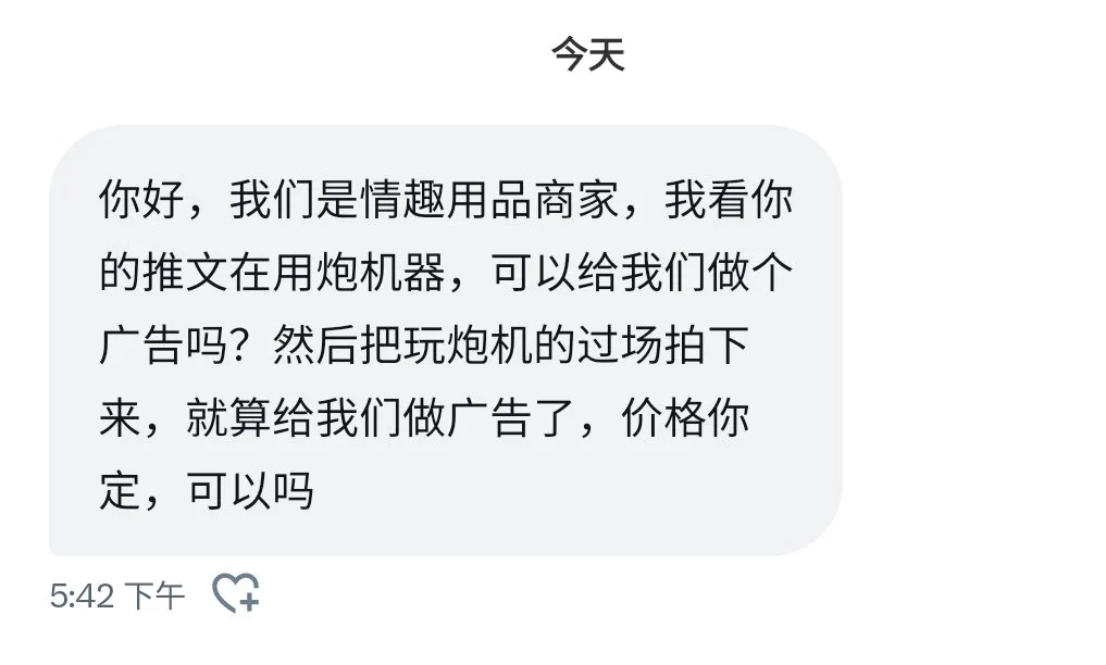 不就是想看饺子皮嘛，干嘛把自己包装成广告公司，想看晚上发给你好了，直说 https://t.co/SDAID619mM