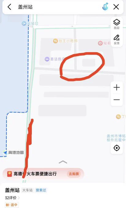 #营口 #站街 #扫街 
营口盖州火车站南边小巷子，100带活（不戴套口），服务一般都不错，都是三十多的小少妇 https://t.co/aNJARw7MN3