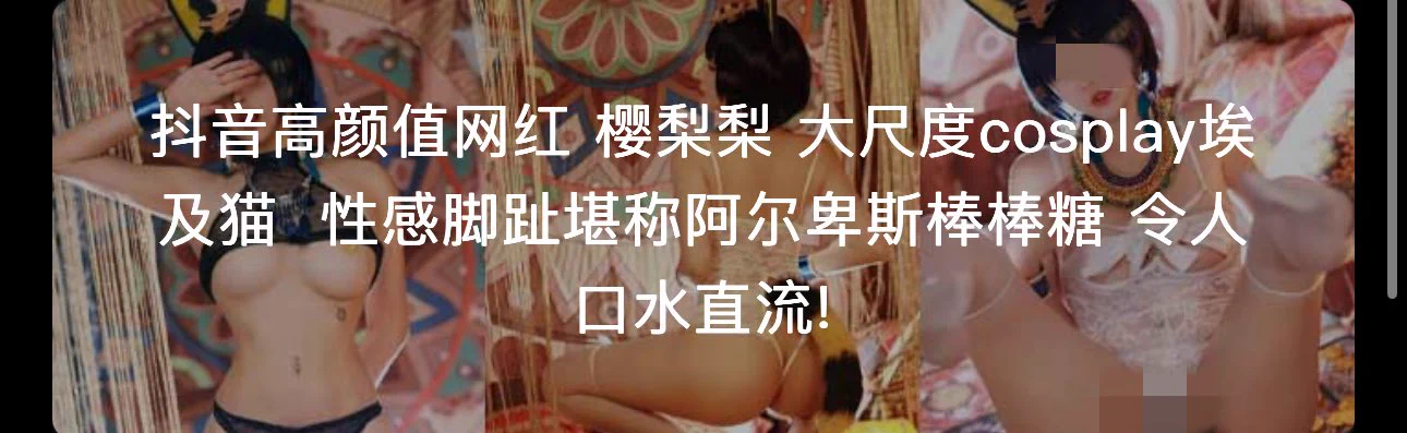 这里面的照片和视频都不是我！是其他博主不要认错了 下次再来我的评论区和私信发我直接拉黑了 刷了几个月了 脸盲也要有个限度 https://t.co/OcVQTBt4E5