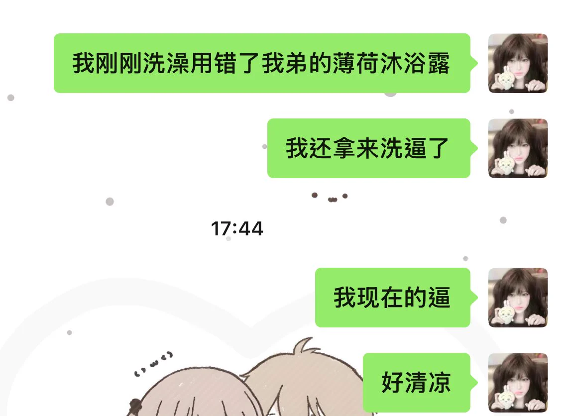 我的逼好凉爽🚬 https://t.co/hVn3kCRFH5