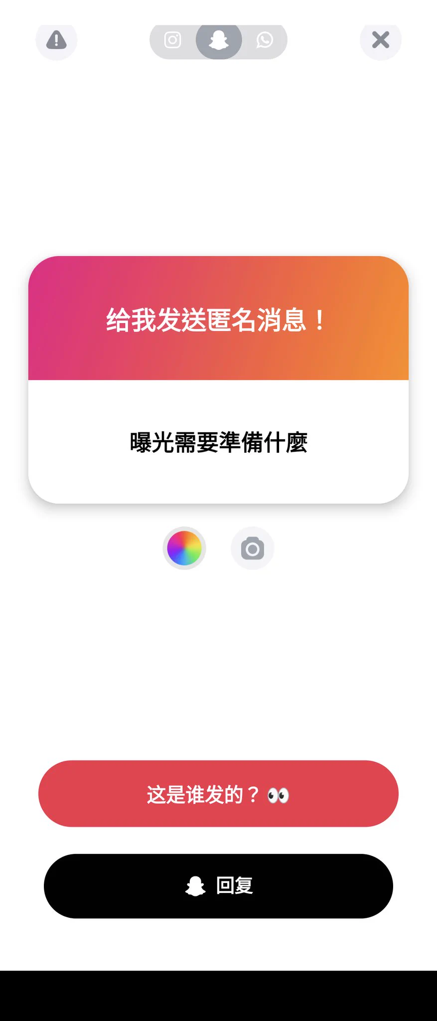 心理準備😈 https://t.co/RAres2bhNW