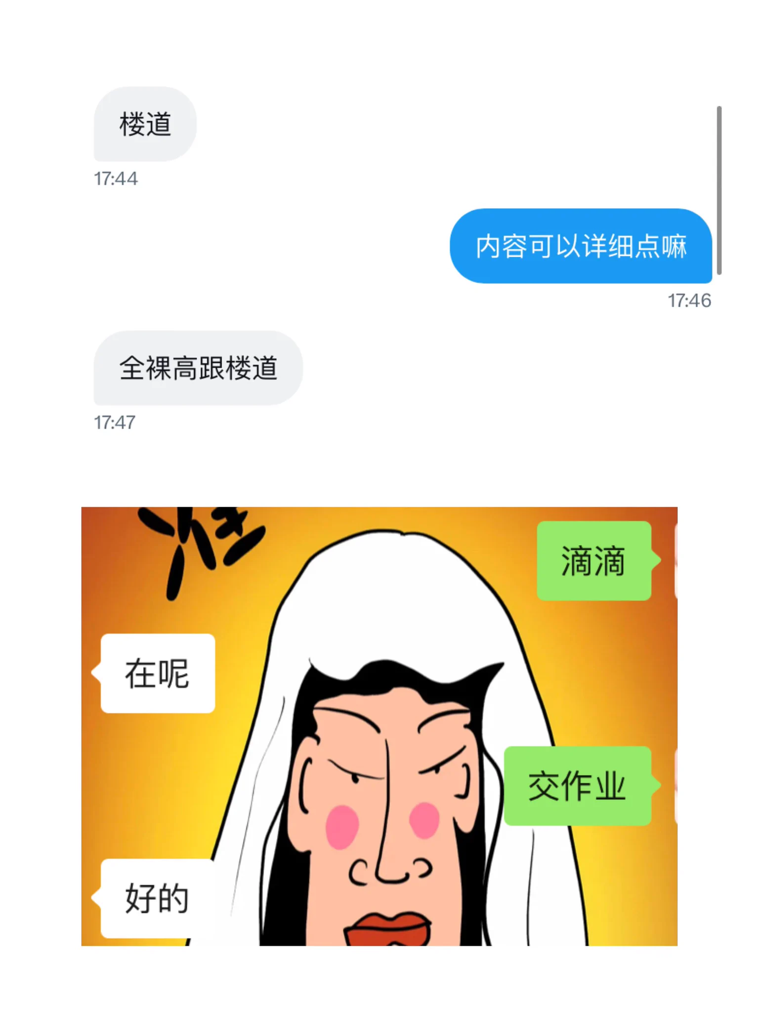 主人的任务罢了
#定制 #露出 
@luchu888888 
@Public_Catgirl1 
@Loulouluchu https://t.co/35CB2SvokF