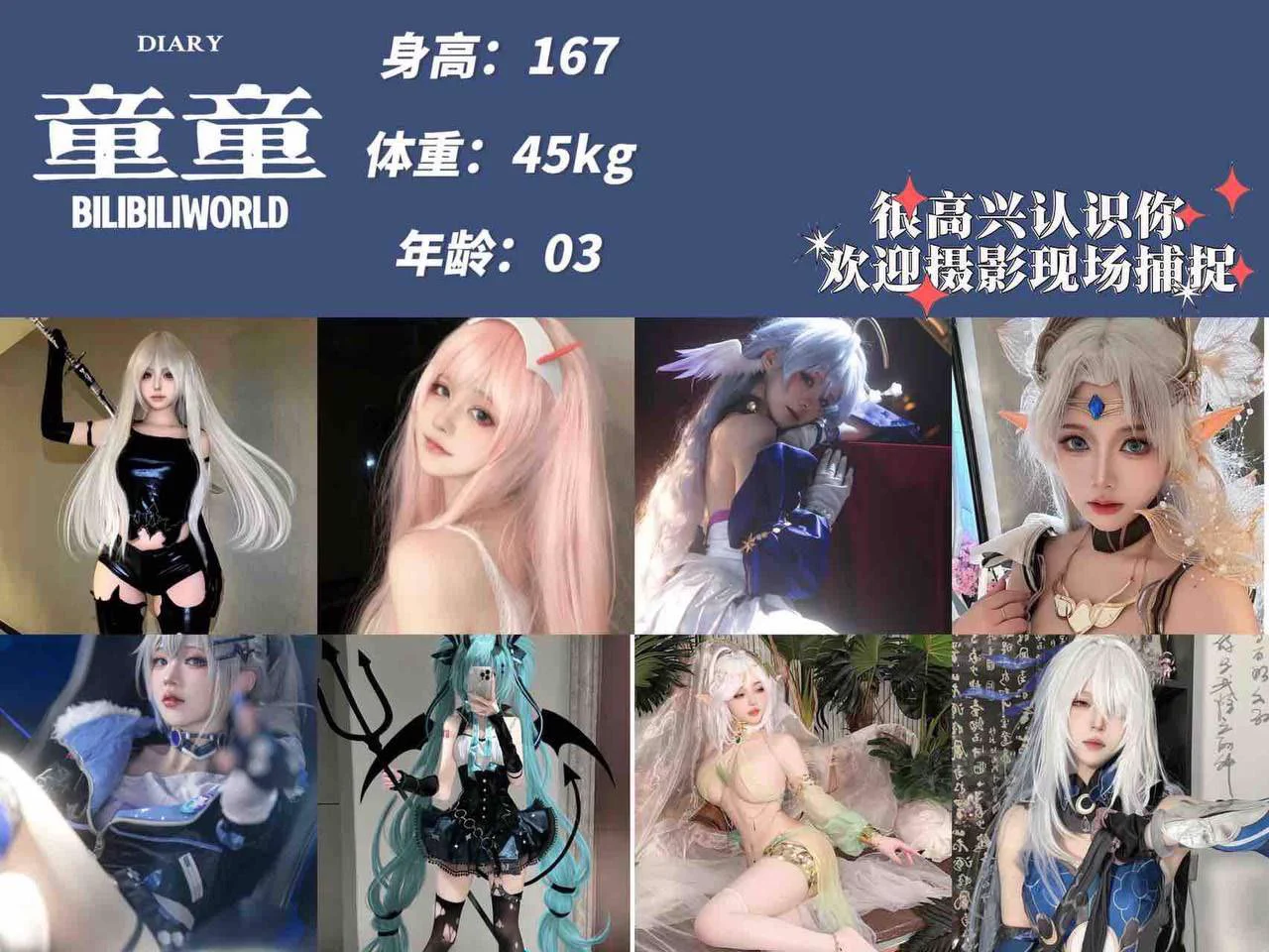 #上海 
166-F-03年
甜美无整 气质初恋  女友感 双商高
音乐专业 副修播音 、钢琴十级，
🎓 高材生可看学生证 
会喷可潮喷的多汁鲍鱼

咨询👇
🐧：1951998224
🛰️：sgh689745
✈️：https://t.co/lO85lsj861
看照门槛🚪100（永久有效）备注zfb口令🧧添➕✈️ https://t.co/YmZiW1YfCw

#六九 
#小纯 #大胸 https://t.co/BmUl8MbJQt