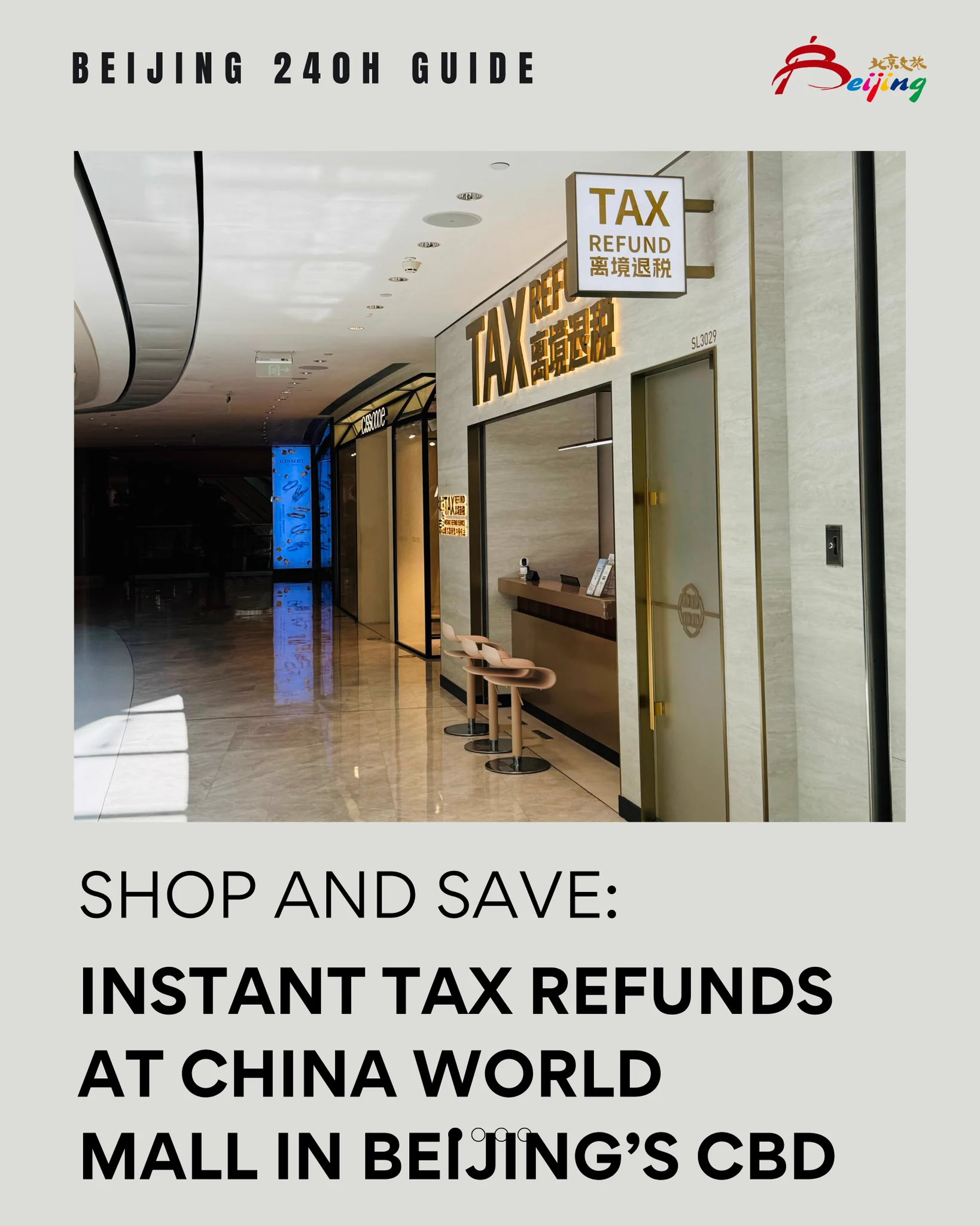 With China’s 240-hour visa-free transit, travelers can enjoy up to 10 days in Beijing. At China World Mall in the CBD, brands like DJI offer same-day VAT refunds—making sightseeing, shopping, and soaking in the city’s style even more rewarding. https://t.co/jXgrkJHUYR