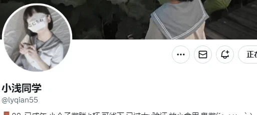 今日mvp小可爱👉@lyqian55
粉丝数：1.4万
请多多点赞，给小浅打CALL🥳
————————
获奖作品请看评论区~
关注点评姬，专属为您避坑🩷 https://t.co/SbRQt6AwrB