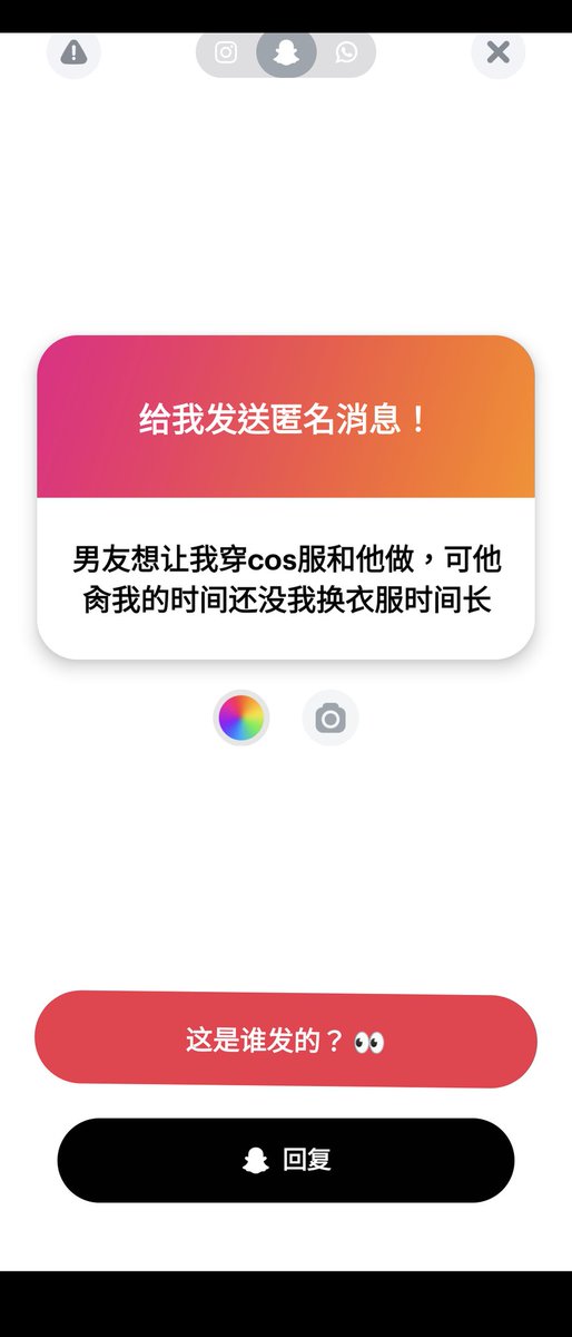 你需要穿cos和我做😈 https://t.co/OXiraI8l5F