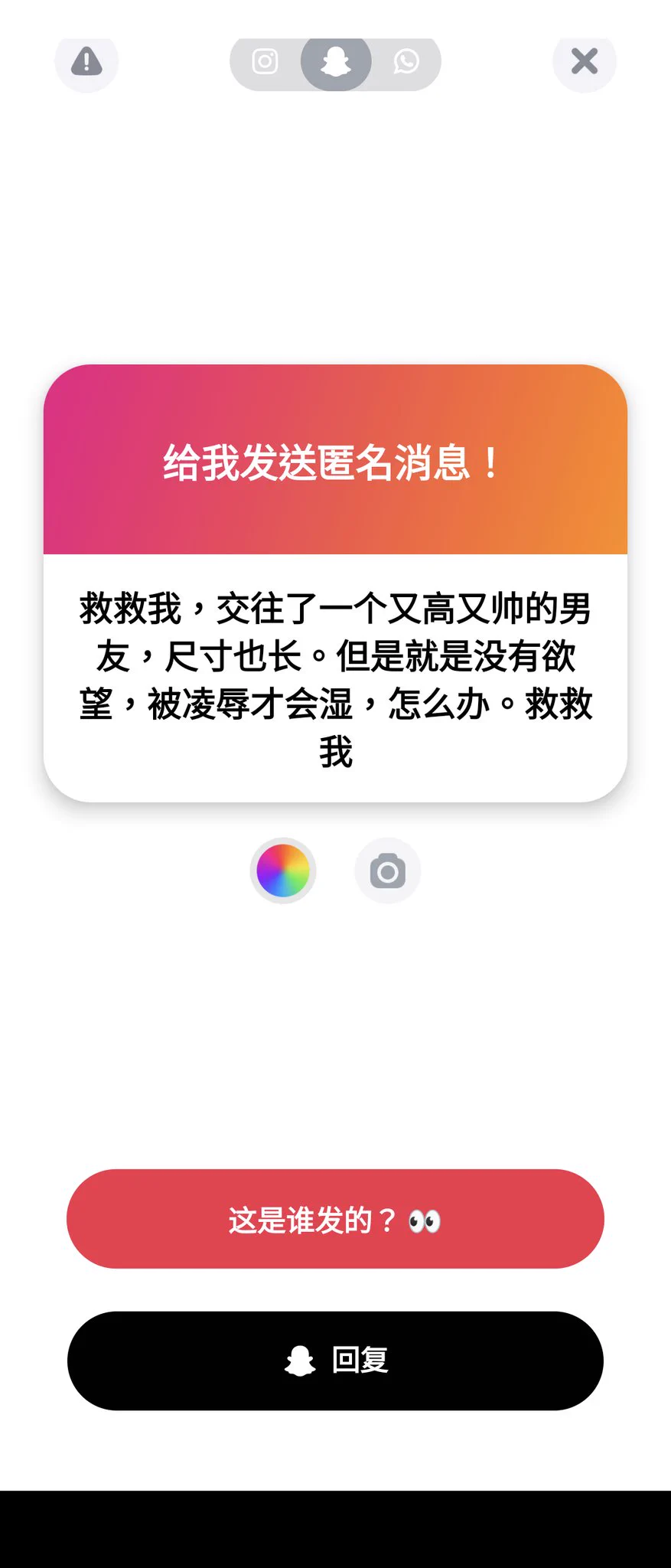 1. 不是很懂 所以你是說你交了帥氣男友，但是你對他沒慾望？還是他對你沒慾望？
2. 母狗就是喜歡被男爹踩在腳底扣屄 https://t.co/nS6fCMsQa8