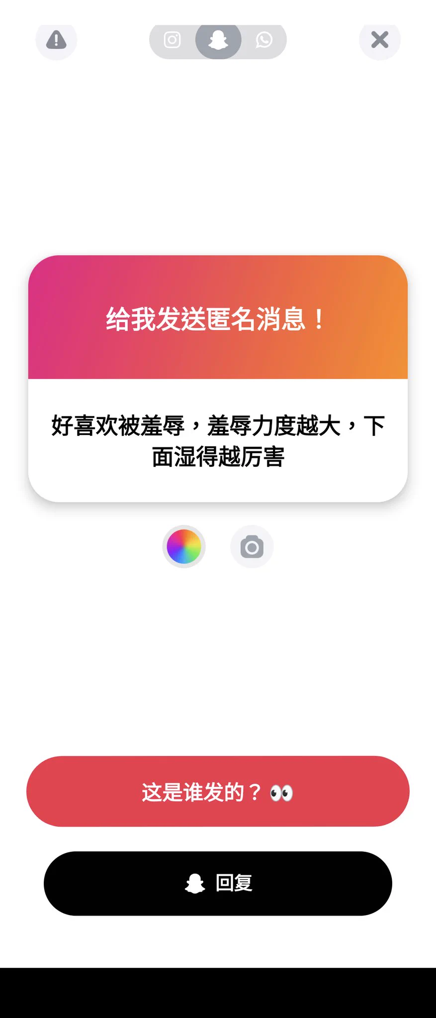 1. 不是很懂 所以你是說你交了帥氣男友，但是你對他沒慾望？還是他對你沒慾望？
2. 母狗就是喜歡被男爹踩在腳底扣屄 https://t.co/nS6fCMsQa8