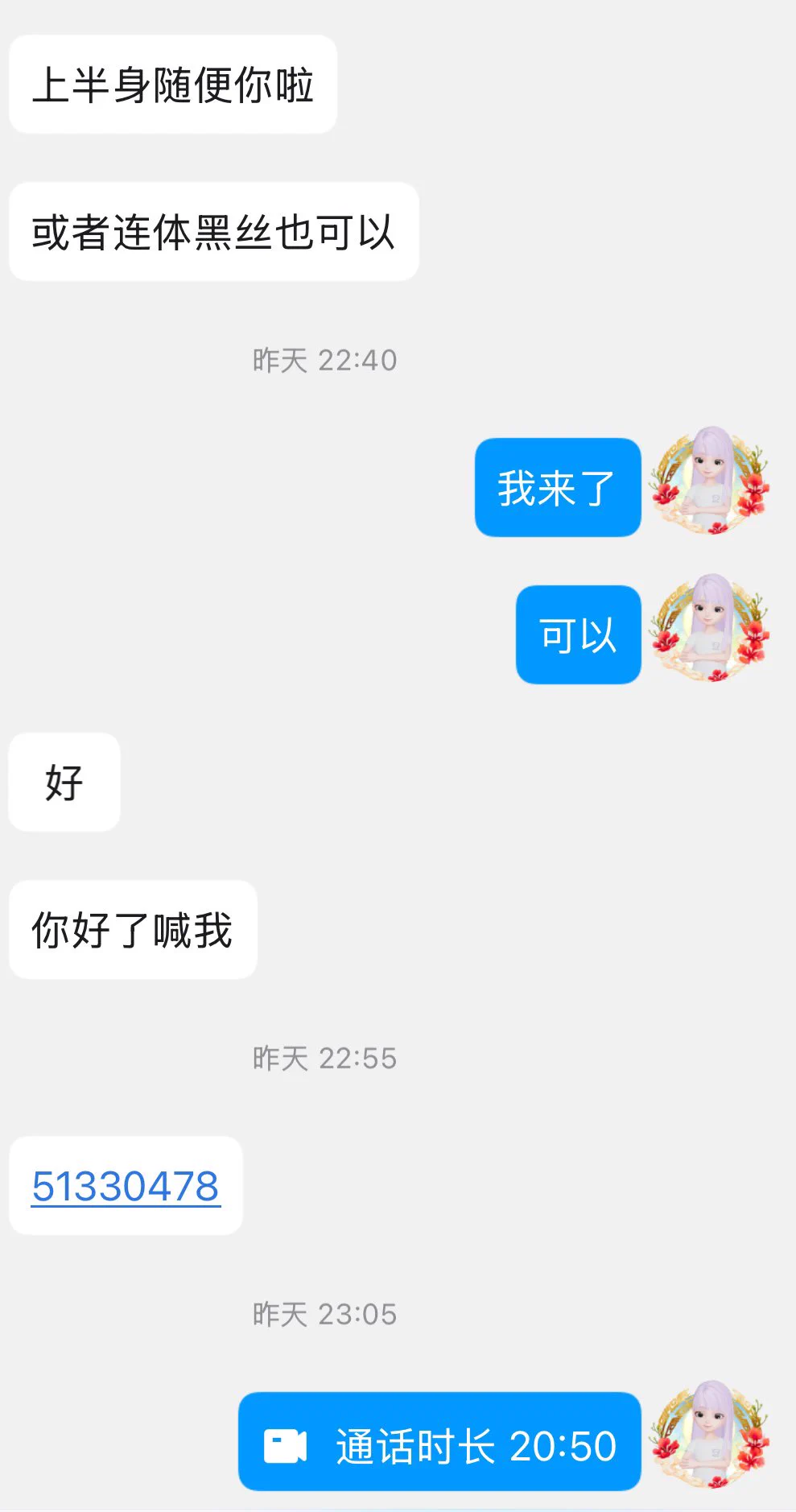 本宝在努力接单还花呗啦！有没有心软的哥哥投喂我让我还花呗呀 https://t.co/PdyXS8Whhm