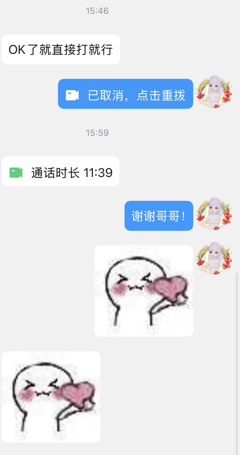本宝在努力接单还花呗啦！有没有心软的哥哥投喂我让我还花呗呀 https://t.co/PdyXS8Whhm