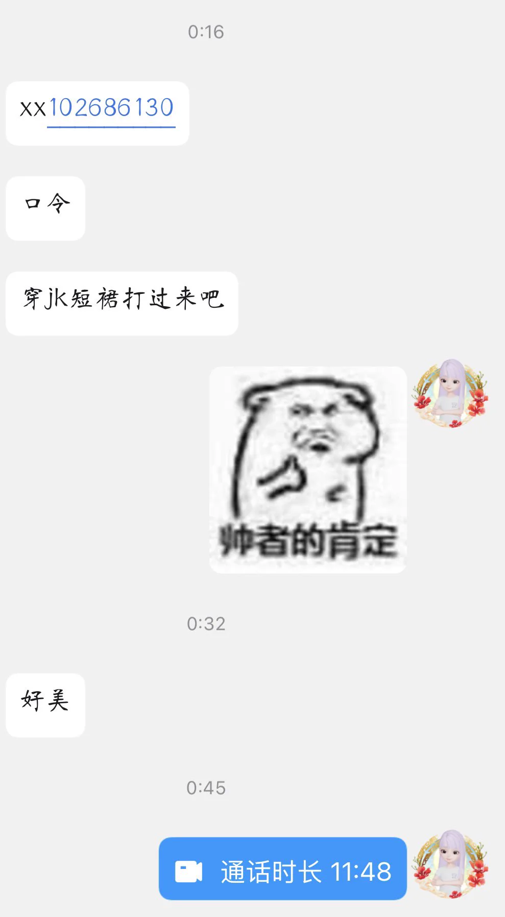 本宝在努力接单还花呗啦！有没有心软的哥哥投喂我让我还花呗呀 https://t.co/PdyXS8Whhm
