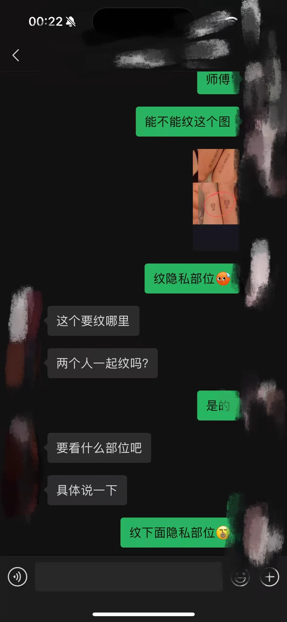 她居然想在她的阴唇和我的龟头上纹情侣纹身，把纹身店老板都问懵了 https://t.co/H8aEr9qKdt
