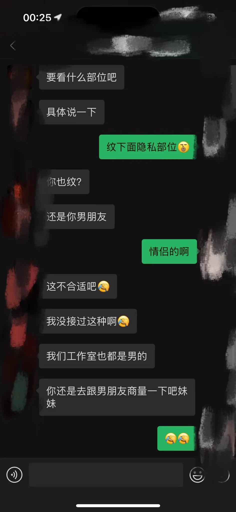 她居然想在她的阴唇和我的龟头上纹情侣纹身，把纹身店老板都问懵了 https://t.co/H8aEr9qKdt