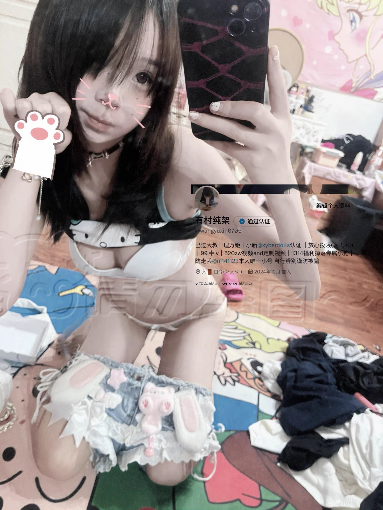 女鹅上线(＞人＜;)

@SexytoBaby 
@SexytoDoll 
@SexytoGirl https://t.co/SCOg1stKuC