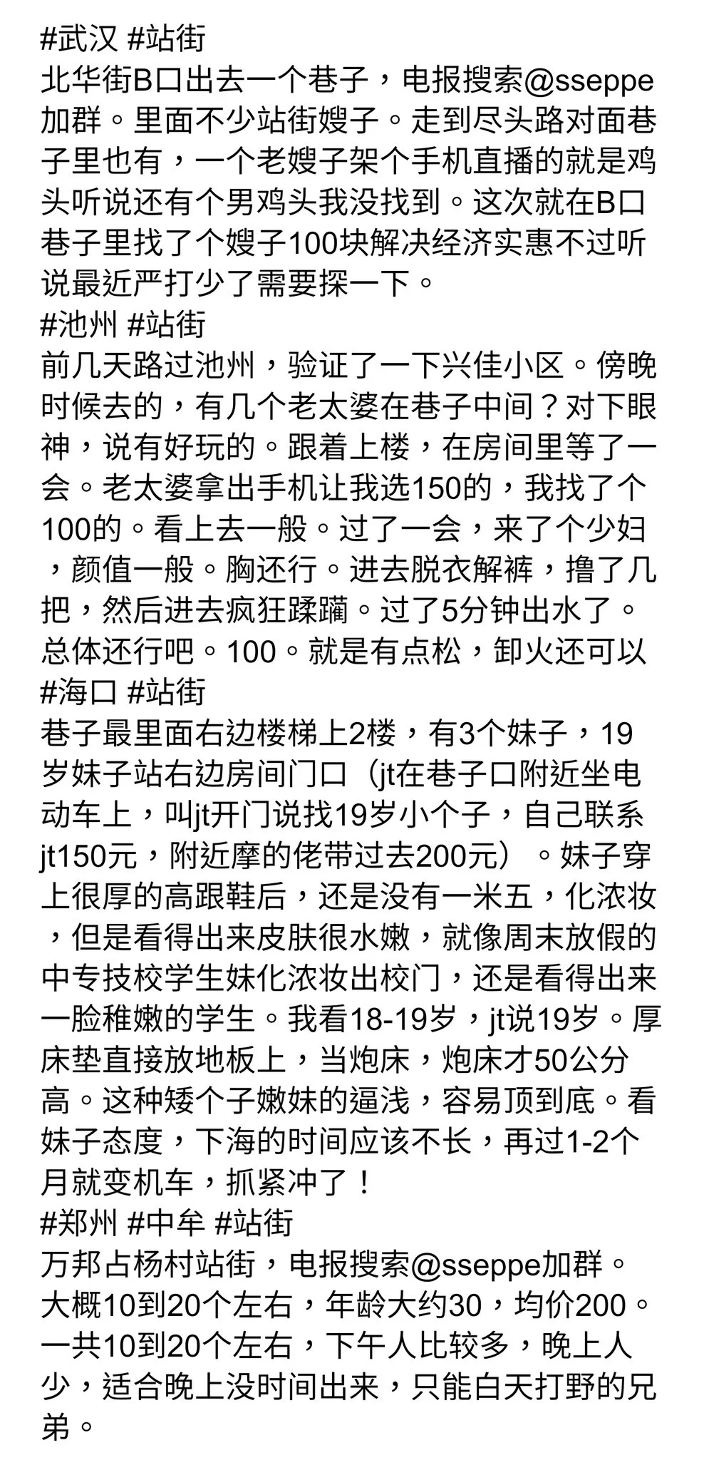 大奶少妇,清纯学生妹,最近巷子里面越来越热闹了!
第三张图片是具体的城市位置坐标信息。 https://t.co/r2g6og7nsB